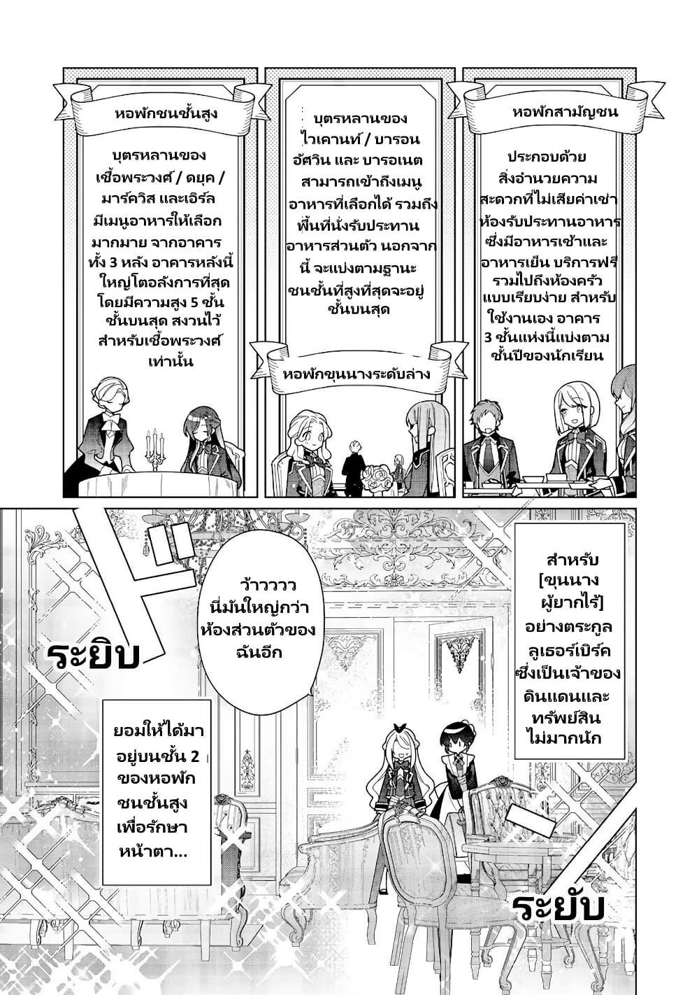 Manga-lc-com อ่านมังงะ อ่านการ์ตูน ออนไลน์ ฟรี Heroine Seijo Iie, All Works Maid desu (ko)! @COMIC ตอนที่ 1 2 3 4 5 6 7 8 9 10 11 12 13 14 ฟรี ไม่มีโฆษณา Manga-lc - อ่าน มังงะ อ่าน การ์ตูน ออนไลน์ อ่านมังงะ ฟรี