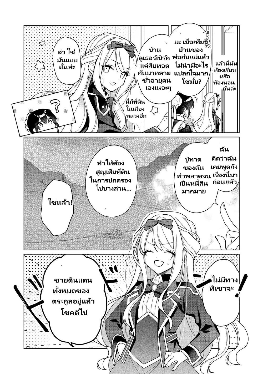 Manga-lc-com อ่านมังงะ อ่านการ์ตูน ออนไลน์ ฟรี Heroine Seijo Iie, All Works Maid desu (ko)! @COMIC ตอนที่ 1 2 3 4 5 6 7 8 9 10 11 12 13 14 ฟรี ไม่มีโฆษณา Manga-lc - อ่าน มังงะ อ่าน การ์ตูน ออนไลน์ อ่านมังงะ ฟรี