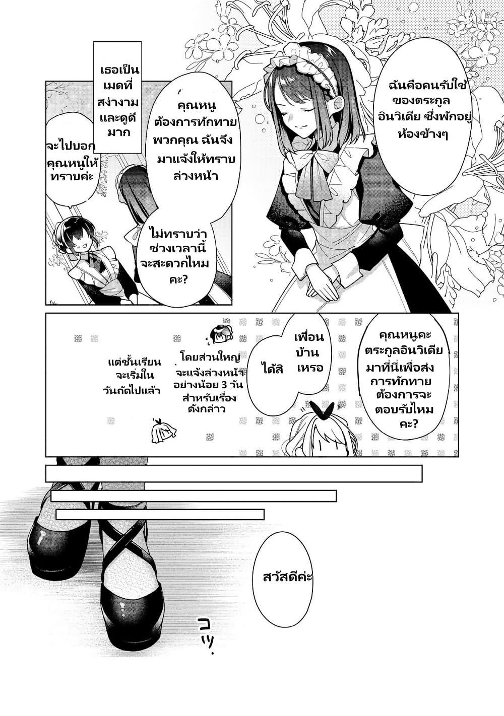 Manga-lc-com อ่านมังงะ อ่านการ์ตูน ออนไลน์ ฟรี Heroine Seijo Iie, All Works Maid desu (ko)! @COMIC ตอนที่ 1 2 3 4 5 6 7 8 9 10 11 12 13 14 ฟรี ไม่มีโฆษณา Manga-lc - อ่าน มังงะ อ่าน การ์ตูน ออนไลน์ อ่านมังงะ ฟรี