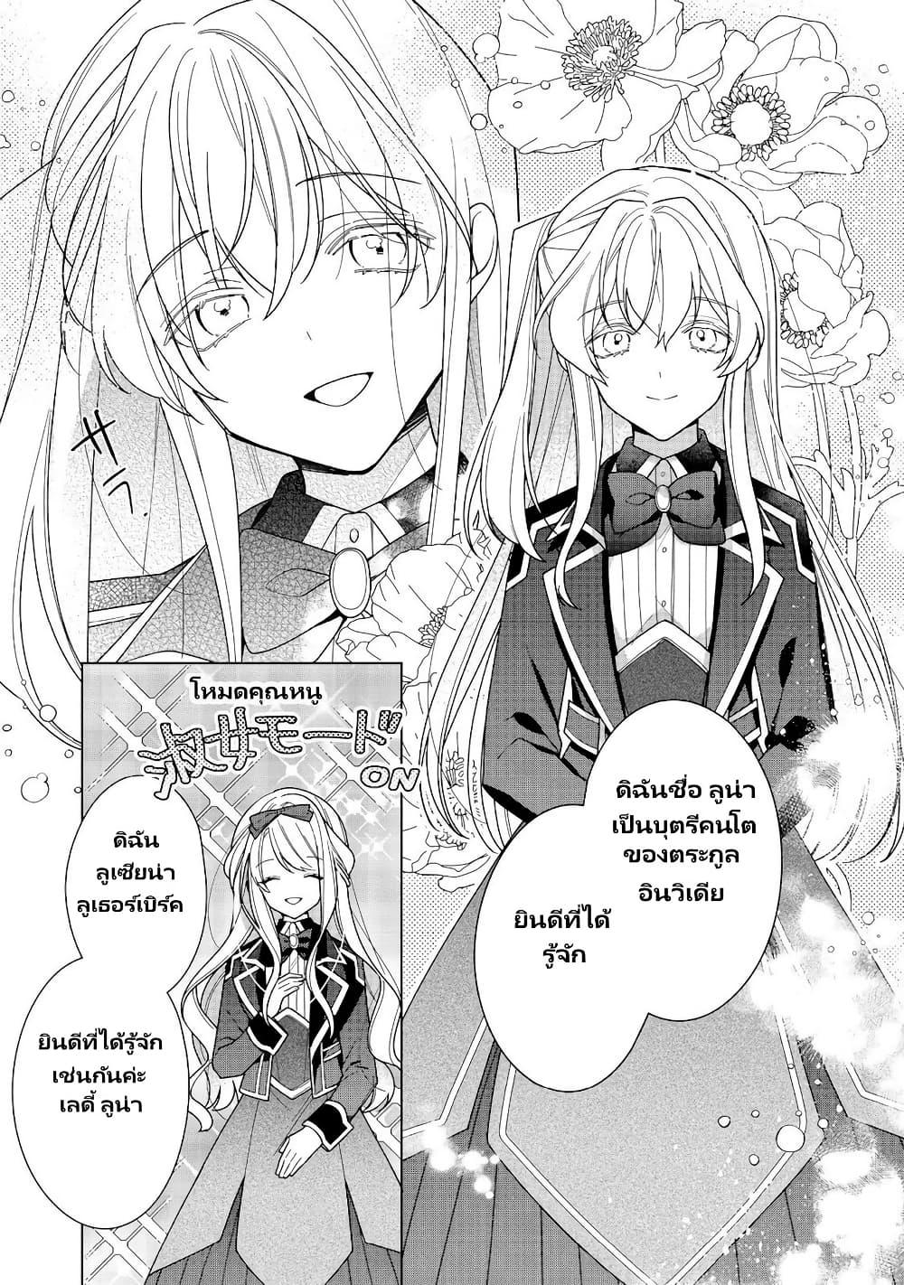 Manga-lc-com อ่านมังงะ อ่านการ์ตูน ออนไลน์ ฟรี Heroine Seijo Iie, All Works Maid desu (ko)! @COMIC ตอนที่ 1 2 3 4 5 6 7 8 9 10 11 12 13 14 ฟรี ไม่มีโฆษณา Manga-lc - อ่าน มังงะ อ่าน การ์ตูน ออนไลน์ อ่านมังงะ ฟรี