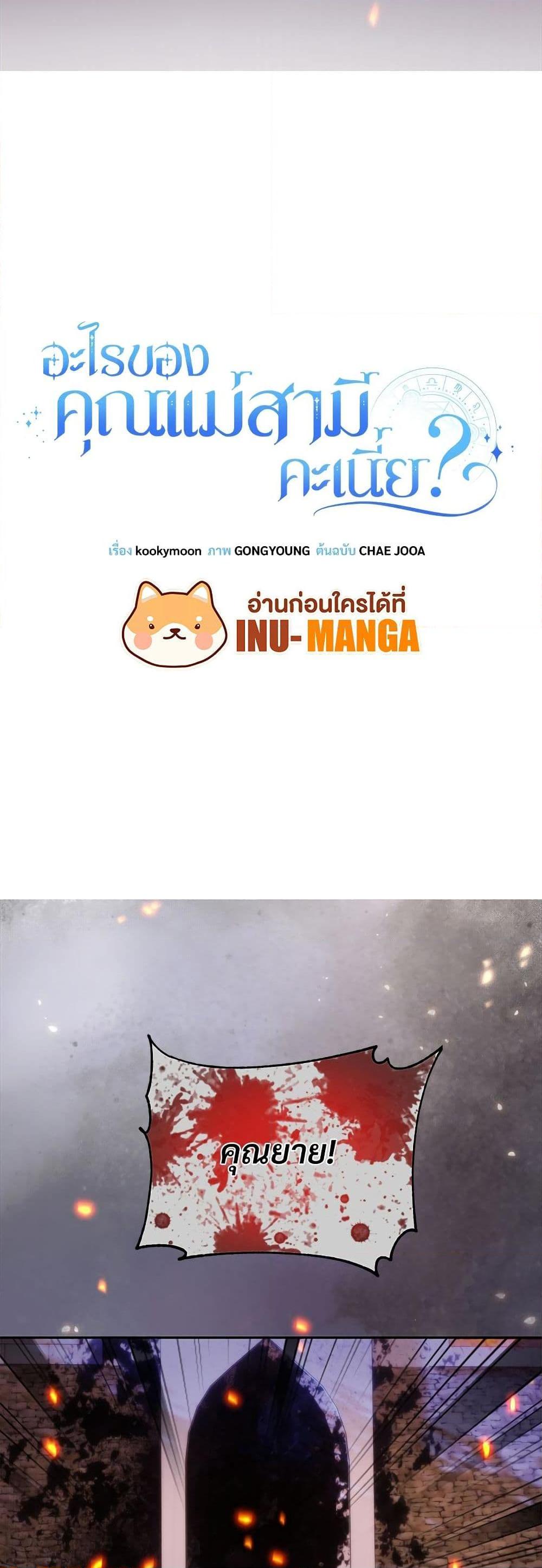 Manga-lc-com อ่านมังงะ อ่านการ์ตูน ออนไลน์ ฟรี I’m Living With My Mother-In-Law! ตอนที่ 1 2 3 4 5 6 7 8 9 10 11 12 13 14 ฟรี ไม่มีโฆษณา Manga-lc - อ่าน มังงะ อ่าน การ์ตูน ออนไลน์ อ่านมังงะ ฟรี