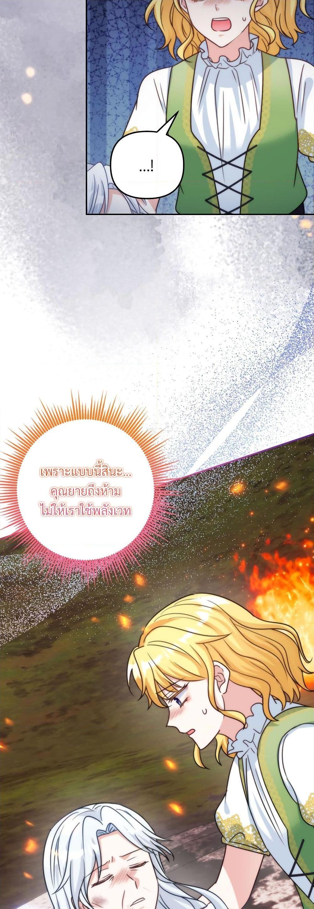 Manga-lc-com อ่านมังงะ อ่านการ์ตูน ออนไลน์ ฟรี I’m Living With My Mother-In-Law! ตอนที่ 1 2 3 4 5 6 7 8 9 10 11 12 13 14 ฟรี ไม่มีโฆษณา Manga-lc - อ่าน มังงะ อ่าน การ์ตูน ออนไลน์ อ่านมังงะ ฟรี