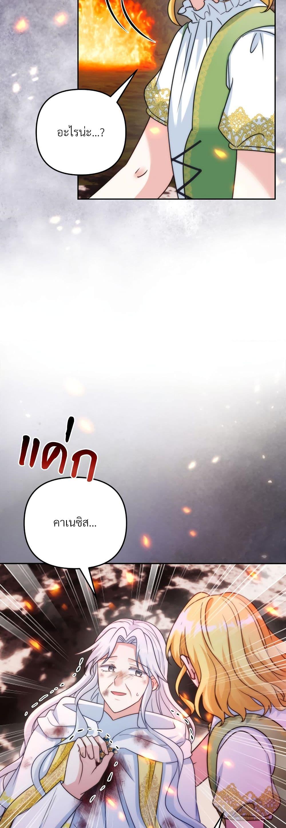 Manga-lc-com อ่านมังงะ อ่านการ์ตูน ออนไลน์ ฟรี I’m Living With My Mother-In-Law! ตอนที่ 1 2 3 4 5 6 7 8 9 10 11 12 13 14 ฟรี ไม่มีโฆษณา Manga-lc - อ่าน มังงะ อ่าน การ์ตูน ออนไลน์ อ่านมังงะ ฟรี