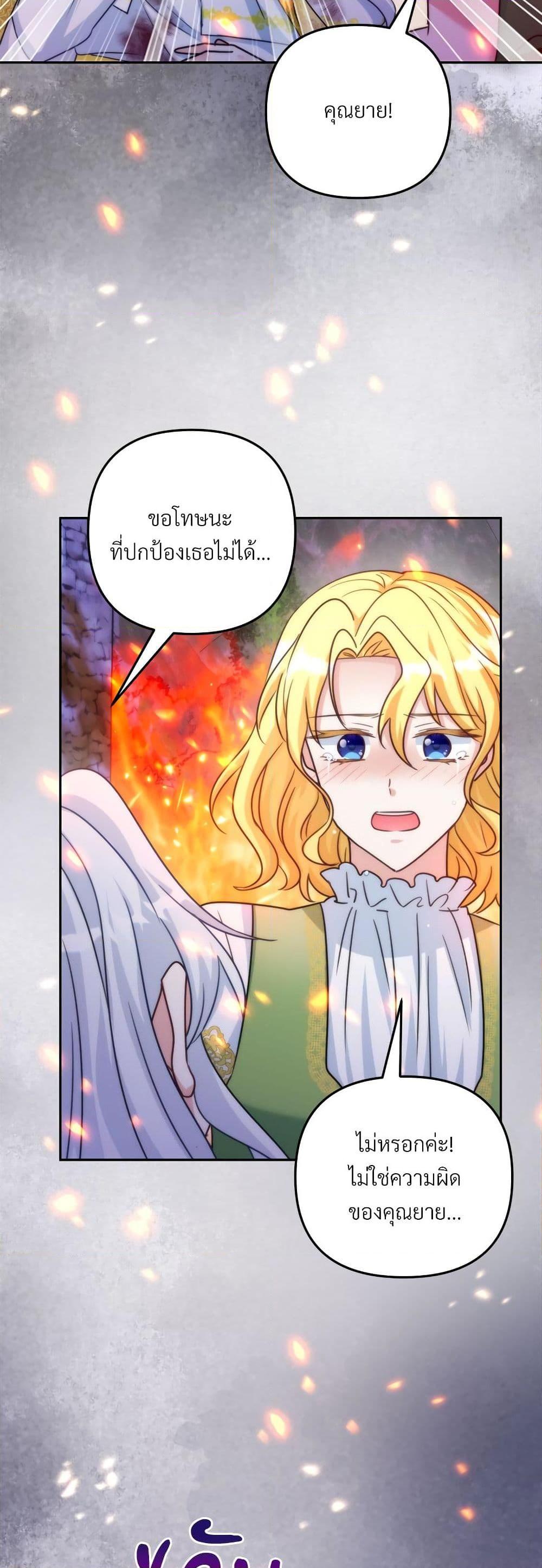 Manga-lc-com อ่านมังงะ อ่านการ์ตูน ออนไลน์ ฟรี I’m Living With My Mother-In-Law! ตอนที่ 1 2 3 4 5 6 7 8 9 10 11 12 13 14 ฟรี ไม่มีโฆษณา Manga-lc - อ่าน มังงะ อ่าน การ์ตูน ออนไลน์ อ่านมังงะ ฟรี