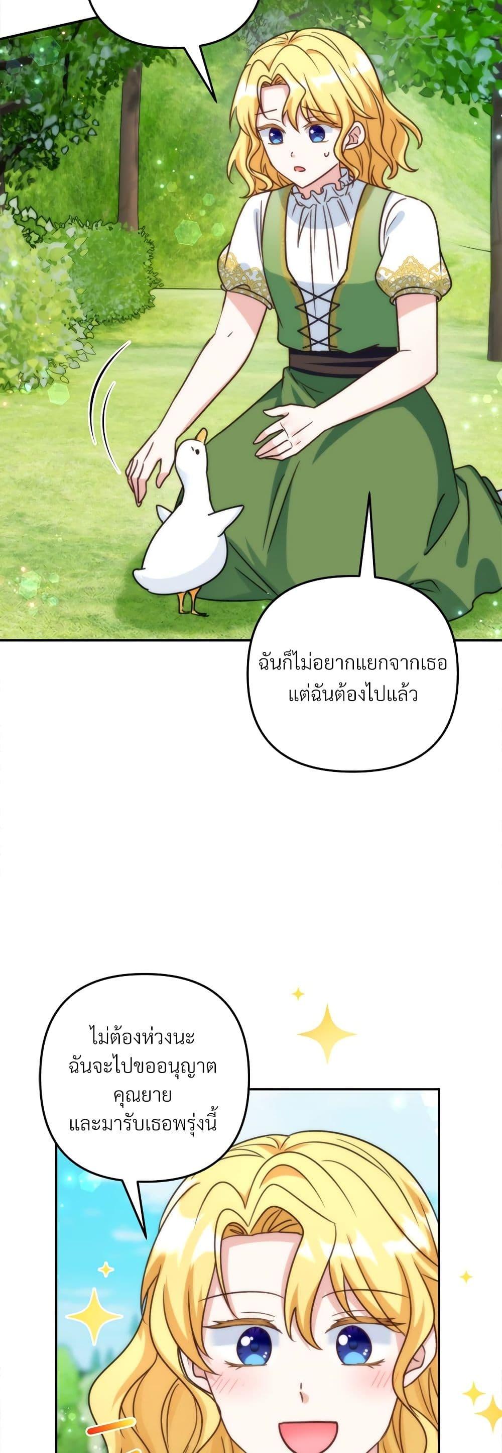 Manga-lc-com อ่านมังงะ อ่านการ์ตูน ออนไลน์ ฟรี I’m Living With My Mother-In-Law! ตอนที่ 1 2 3 4 5 6 7 8 9 10 11 12 13 14 ฟรี ไม่มีโฆษณา Manga-lc - อ่าน มังงะ อ่าน การ์ตูน ออนไลน์ อ่านมังงะ ฟรี