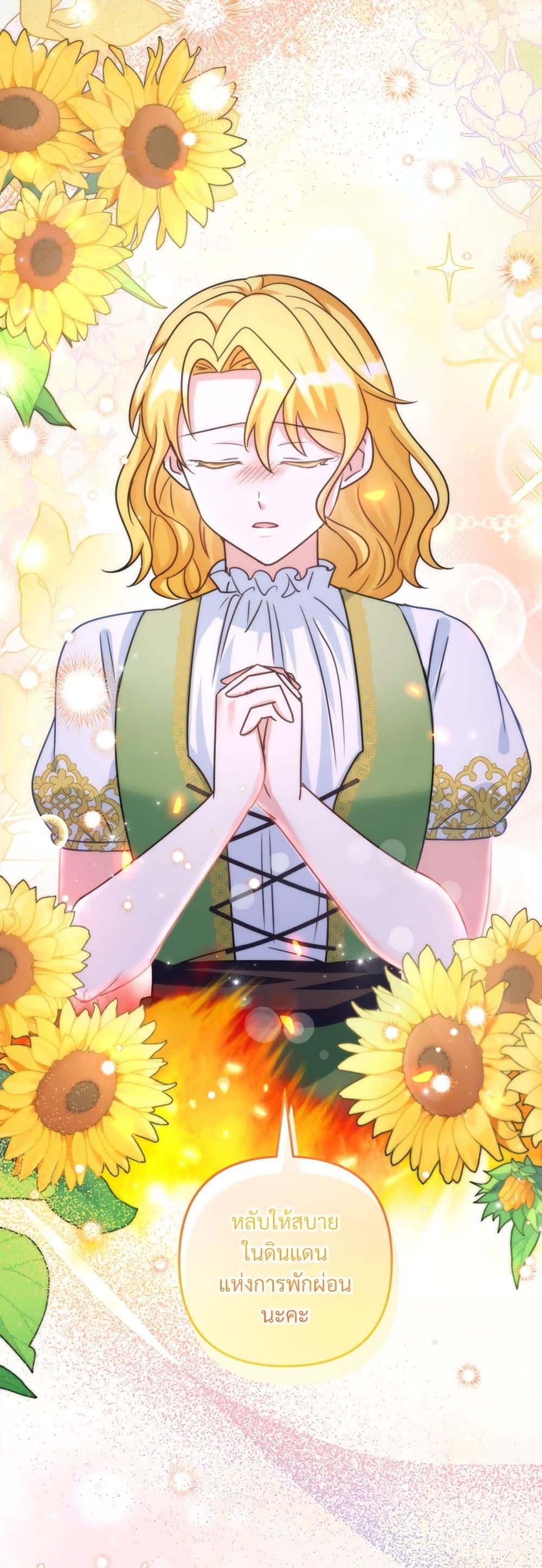 Manga-lc-com อ่านมังงะ อ่านการ์ตูน ออนไลน์ ฟรี I’m Living With My Mother-In-Law! ตอนที่ 1 2 3 4 5 6 7 8 9 10 11 12 13 14 ฟรี ไม่มีโฆษณา Manga-lc - อ่าน มังงะ อ่าน การ์ตูน ออนไลน์ อ่านมังงะ ฟรี
