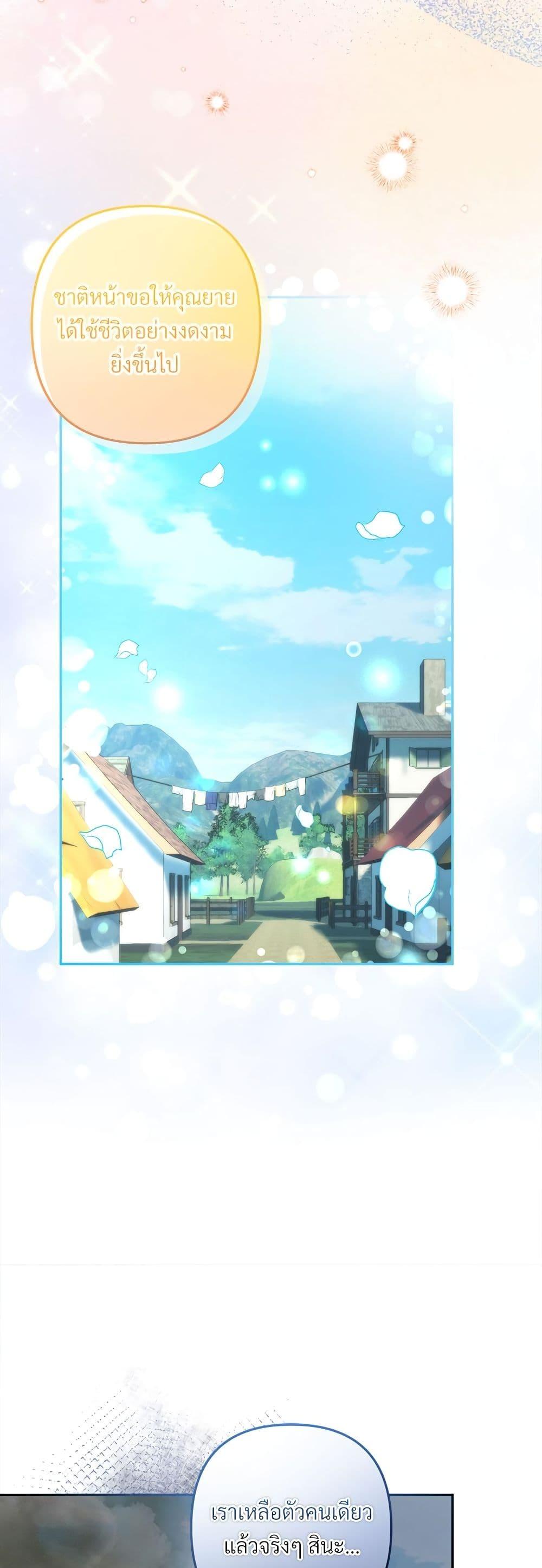 Manga-lc-com อ่านมังงะ อ่านการ์ตูน ออนไลน์ ฟรี I’m Living With My Mother-In-Law! ตอนที่ 1 2 3 4 5 6 7 8 9 10 11 12 13 14 ฟรี ไม่มีโฆษณา Manga-lc - อ่าน มังงะ อ่าน การ์ตูน ออนไลน์ อ่านมังงะ ฟรี