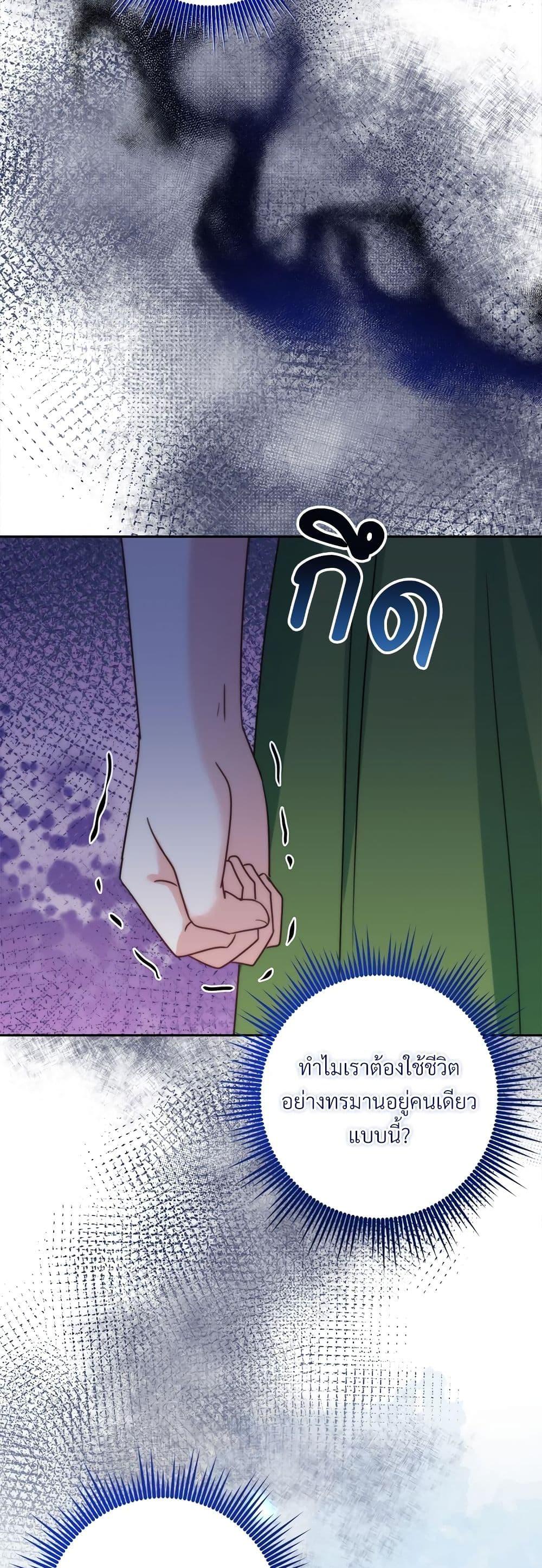 Manga-lc-com อ่านมังงะ อ่านการ์ตูน ออนไลน์ ฟรี I’m Living With My Mother-In-Law! ตอนที่ 1 2 3 4 5 6 7 8 9 10 11 12 13 14 ฟรี ไม่มีโฆษณา Manga-lc - อ่าน มังงะ อ่าน การ์ตูน ออนไลน์ อ่านมังงะ ฟรี