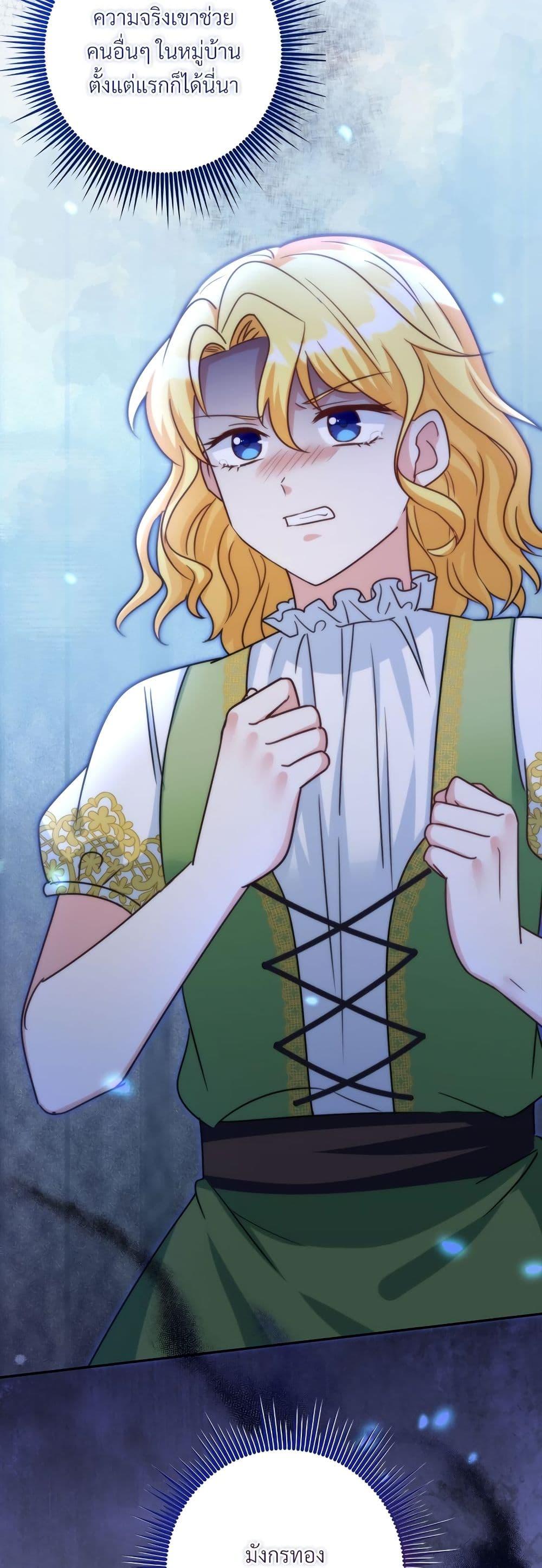 Manga-lc-com อ่านมังงะ อ่านการ์ตูน ออนไลน์ ฟรี I’m Living With My Mother-In-Law! ตอนที่ 1 2 3 4 5 6 7 8 9 10 11 12 13 14 ฟรี ไม่มีโฆษณา Manga-lc - อ่าน มังงะ อ่าน การ์ตูน ออนไลน์ อ่านมังงะ ฟรี