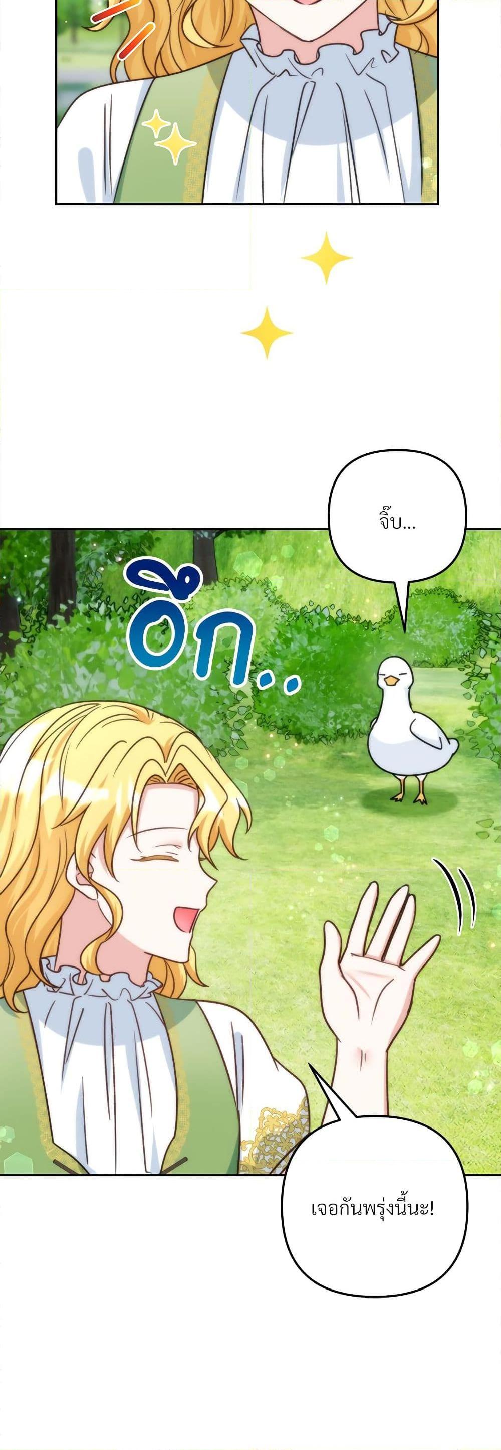 Manga-lc-com อ่านมังงะ อ่านการ์ตูน ออนไลน์ ฟรี I’m Living With My Mother-In-Law! ตอนที่ 1 2 3 4 5 6 7 8 9 10 11 12 13 14 ฟรี ไม่มีโฆษณา Manga-lc - อ่าน มังงะ อ่าน การ์ตูน ออนไลน์ อ่านมังงะ ฟรี