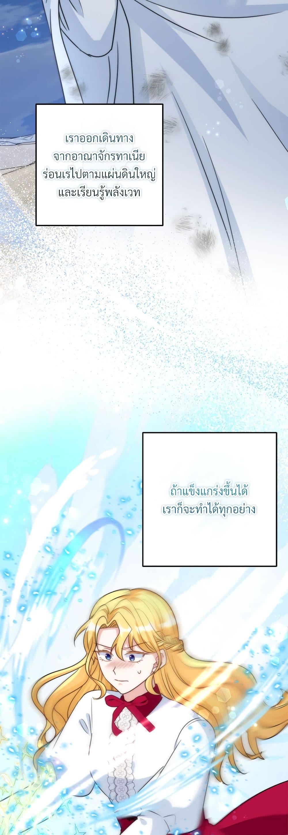 Manga-lc-com อ่านมังงะ อ่านการ์ตูน ออนไลน์ ฟรี I’m Living With My Mother-In-Law! ตอนที่ 1 2 3 4 5 6 7 8 9 10 11 12 13 14 ฟรี ไม่มีโฆษณา Manga-lc - อ่าน มังงะ อ่าน การ์ตูน ออนไลน์ อ่านมังงะ ฟรี
