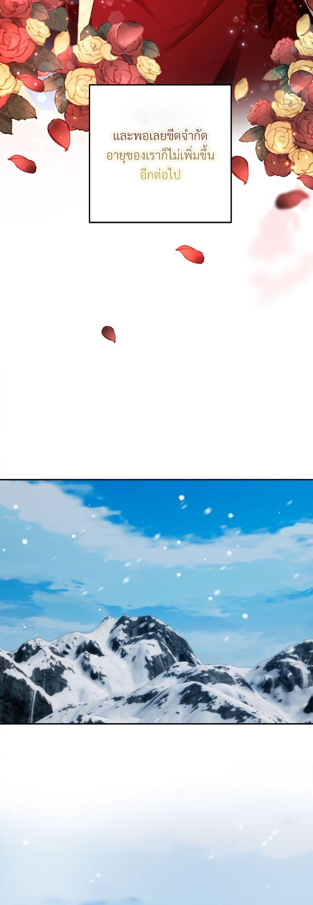 Manga-lc-com อ่านมังงะ อ่านการ์ตูน ออนไลน์ ฟรี I’m Living With My Mother-In-Law! ตอนที่ 1 2 3 4 5 6 7 8 9 10 11 12 13 14 ฟรี ไม่มีโฆษณา Manga-lc - อ่าน มังงะ อ่าน การ์ตูน ออนไลน์ อ่านมังงะ ฟรี