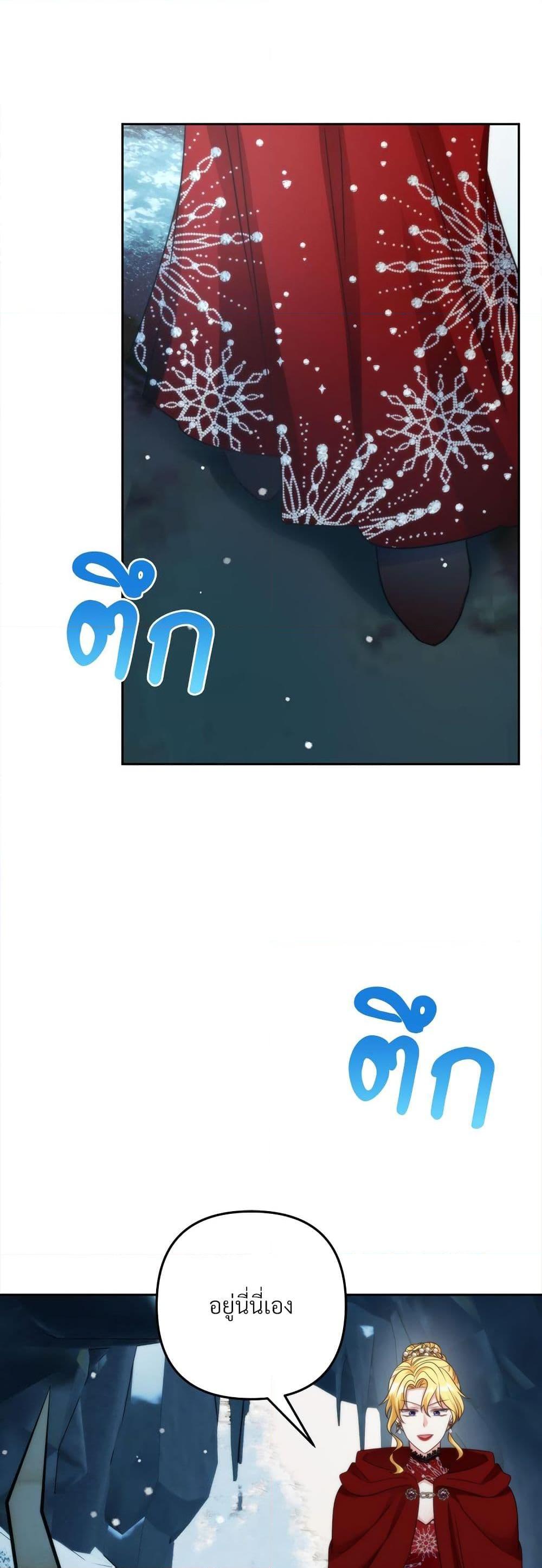 Manga-lc-com อ่านมังงะ อ่านการ์ตูน ออนไลน์ ฟรี I’m Living With My Mother-In-Law! ตอนที่ 1 2 3 4 5 6 7 8 9 10 11 12 13 14 ฟรี ไม่มีโฆษณา Manga-lc - อ่าน มังงะ อ่าน การ์ตูน ออนไลน์ อ่านมังงะ ฟรี