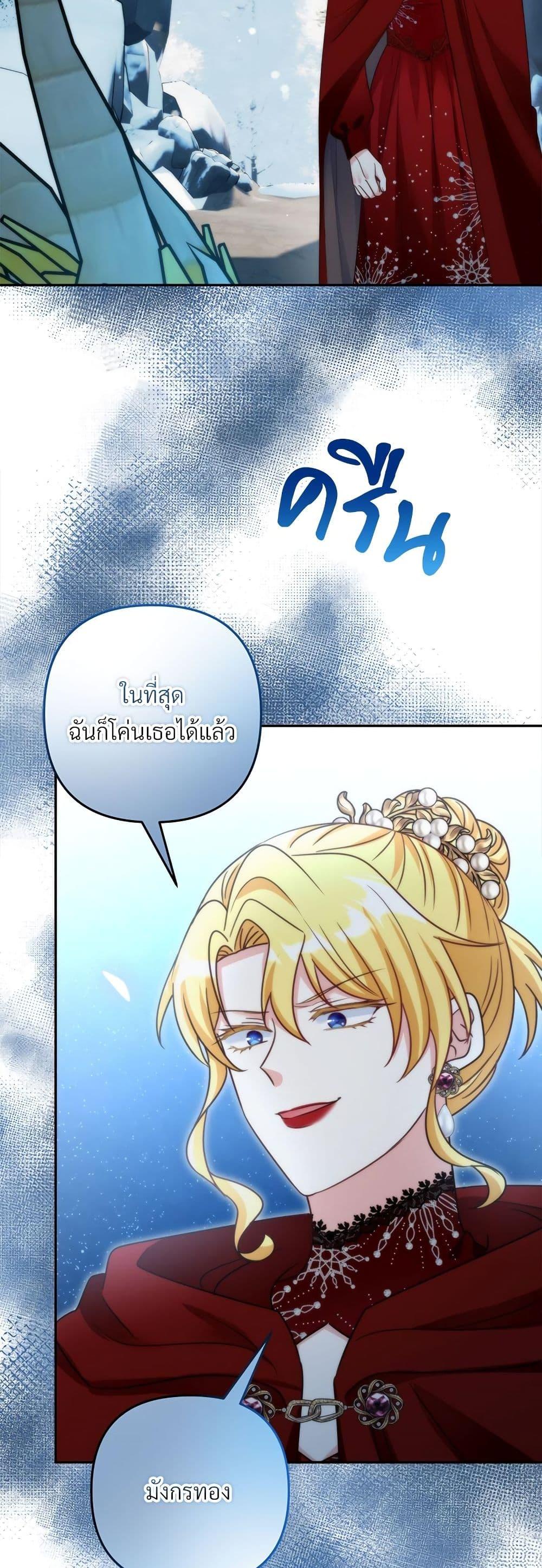 Manga-lc-com อ่านมังงะ อ่านการ์ตูน ออนไลน์ ฟรี I’m Living With My Mother-In-Law! ตอนที่ 1 2 3 4 5 6 7 8 9 10 11 12 13 14 ฟรี ไม่มีโฆษณา Manga-lc - อ่าน มังงะ อ่าน การ์ตูน ออนไลน์ อ่านมังงะ ฟรี
