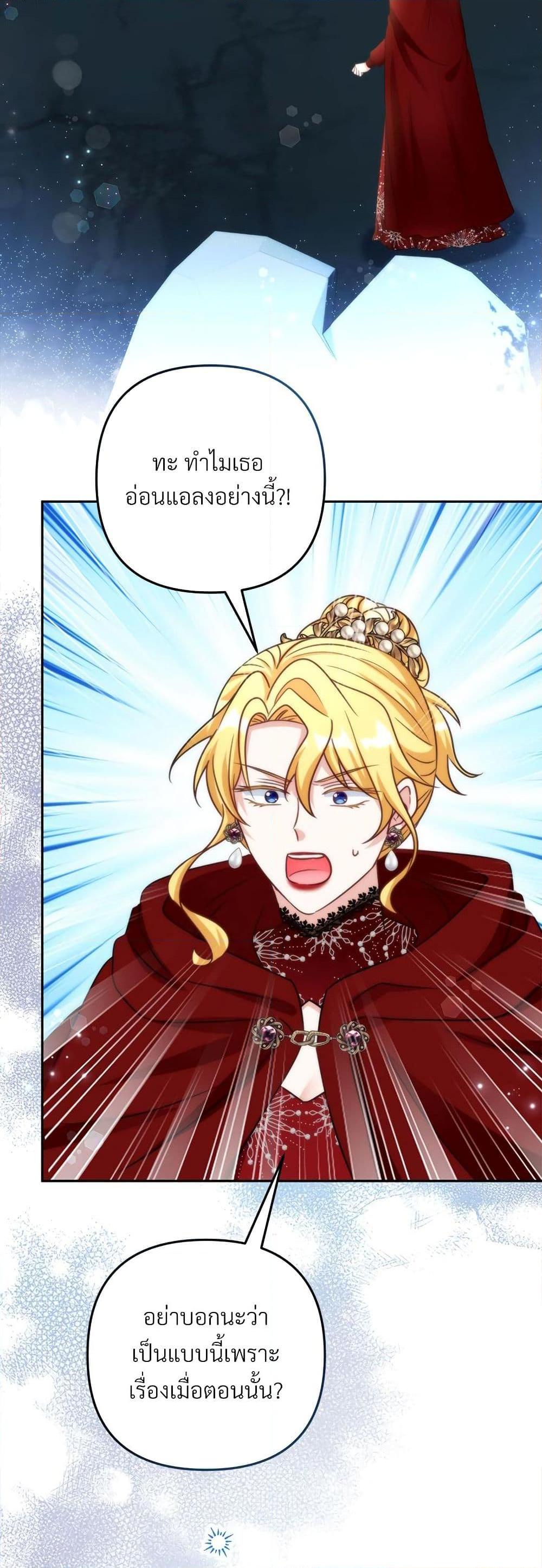 Manga-lc-com อ่านมังงะ อ่านการ์ตูน ออนไลน์ ฟรี I’m Living With My Mother-In-Law! ตอนที่ 1 2 3 4 5 6 7 8 9 10 11 12 13 14 ฟรี ไม่มีโฆษณา Manga-lc - อ่าน มังงะ อ่าน การ์ตูน ออนไลน์ อ่านมังงะ ฟรี