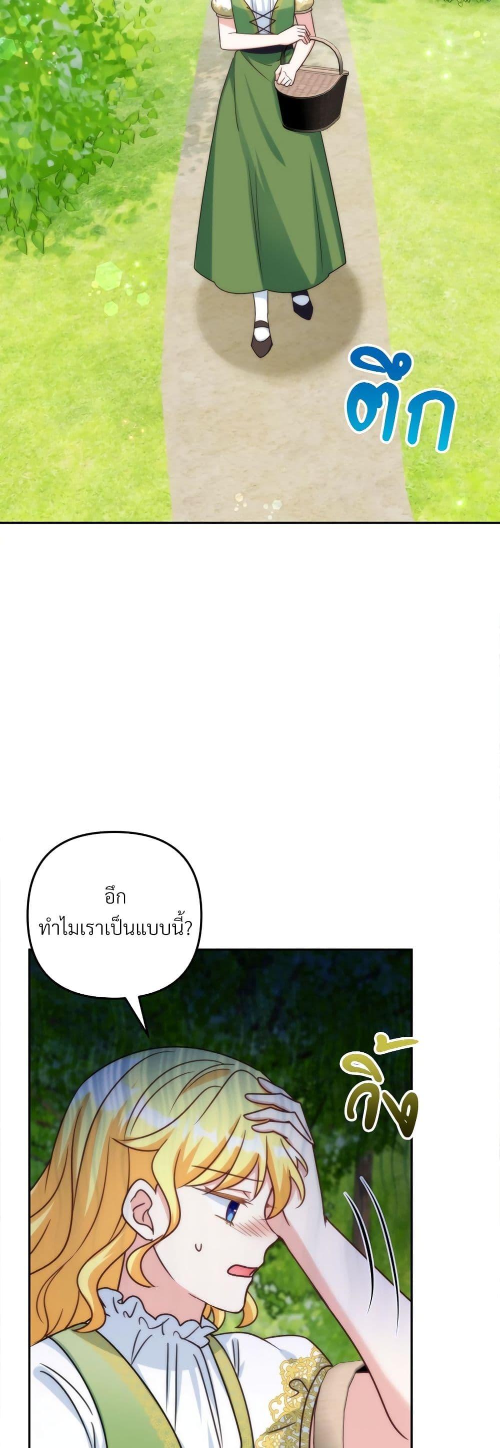 Manga-lc-com อ่านมังงะ อ่านการ์ตูน ออนไลน์ ฟรี I’m Living With My Mother-In-Law! ตอนที่ 1 2 3 4 5 6 7 8 9 10 11 12 13 14 ฟรี ไม่มีโฆษณา Manga-lc - อ่าน มังงะ อ่าน การ์ตูน ออนไลน์ อ่านมังงะ ฟรี