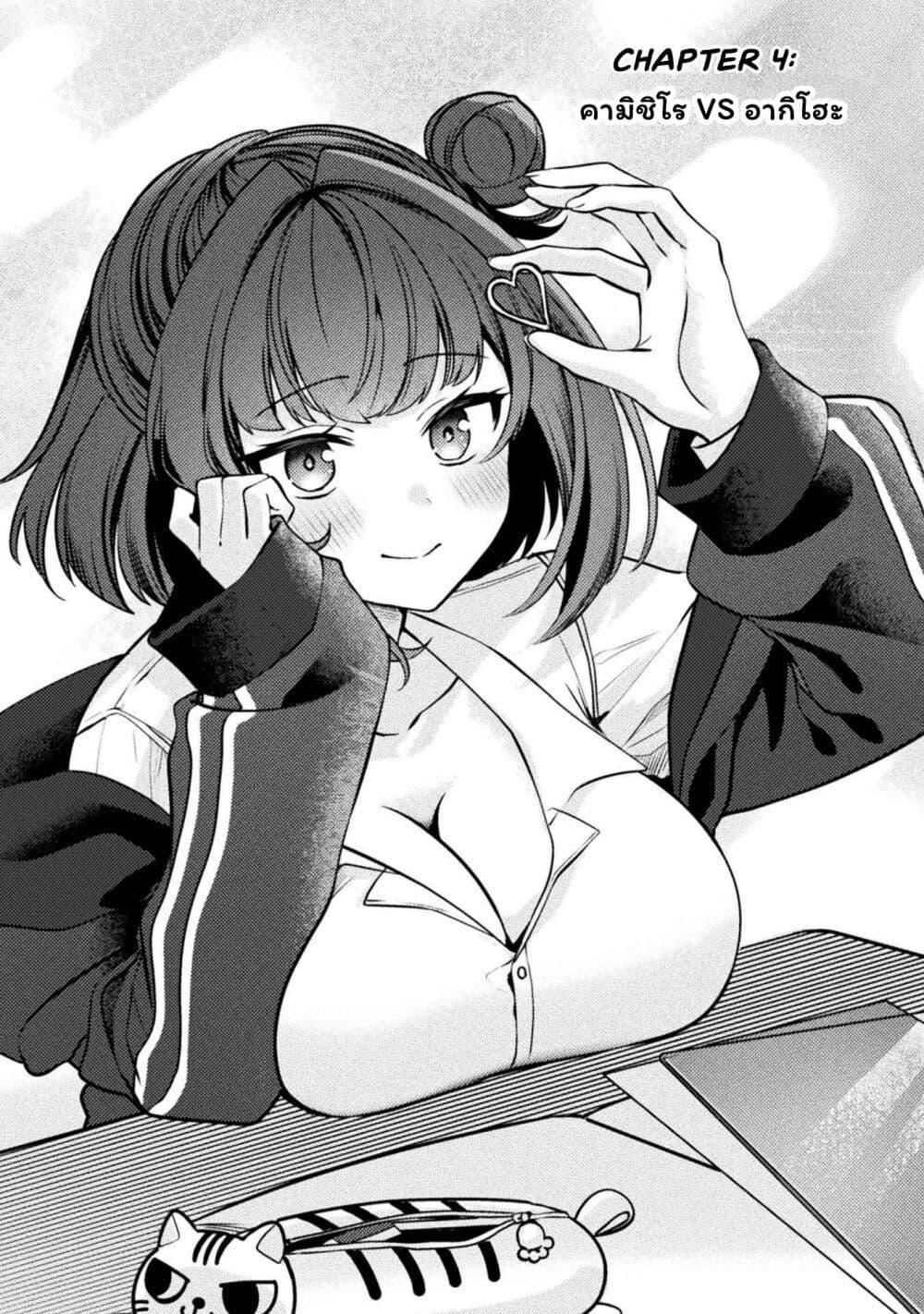 Manga-lc-com อ่านมังงะ อ่านการ์ตูน ออนไลน์ ฟรี Kimi no Risou no Maid ni Naru! ตอนที่ 1 2 3 4 5 6 7 8 9 10 11 12 13 14 ฟรี ไม่มีโฆษณา Manga-lc - อ่าน มังงะ อ่าน การ์ตูน ออนไลน์ อ่านมังงะ ฟรี