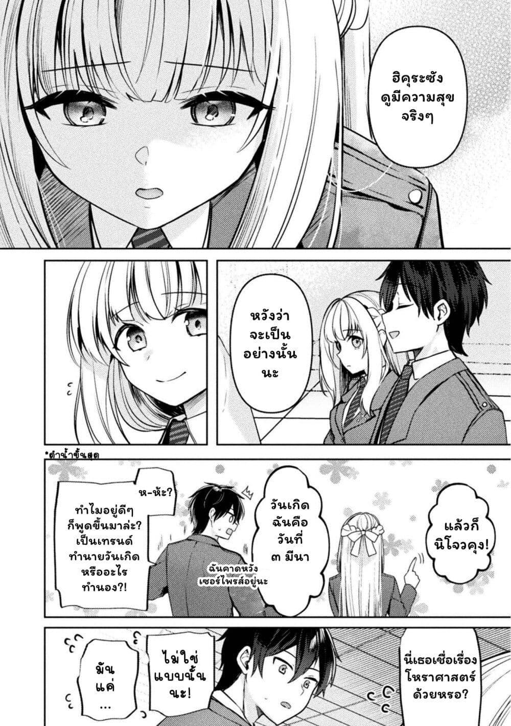 Manga-lc-com อ่านมังงะ อ่านการ์ตูน ออนไลน์ ฟรี Kimi no Risou no Maid ni Naru! ตอนที่ 1 2 3 4 5 6 7 8 9 10 11 12 13 14 ฟรี ไม่มีโฆษณา Manga-lc - อ่าน มังงะ อ่าน การ์ตูน ออนไลน์ อ่านมังงะ ฟรี