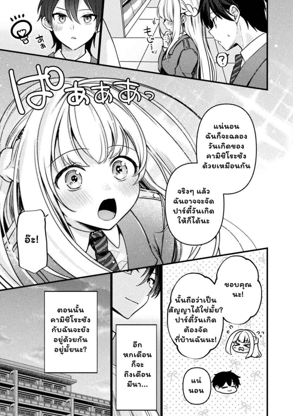 Manga-lc-com อ่านมังงะ อ่านการ์ตูน ออนไลน์ ฟรี Kimi no Risou no Maid ni Naru! ตอนที่ 1 2 3 4 5 6 7 8 9 10 11 12 13 14 ฟรี ไม่มีโฆษณา Manga-lc - อ่าน มังงะ อ่าน การ์ตูน ออนไลน์ อ่านมังงะ ฟรี