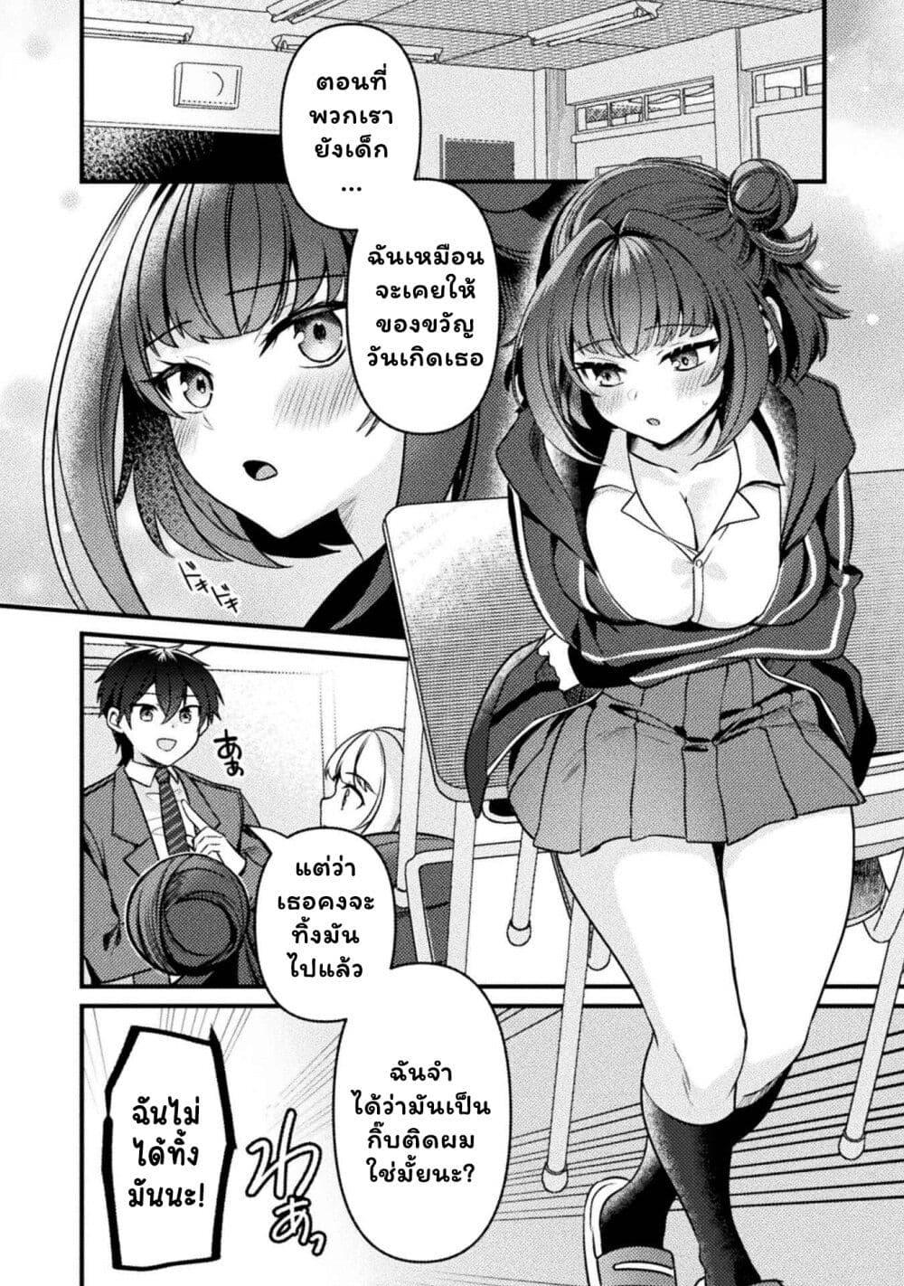 Manga-lc-com อ่านมังงะ อ่านการ์ตูน ออนไลน์ ฟรี Kimi no Risou no Maid ni Naru! ตอนที่ 1 2 3 4 5 6 7 8 9 10 11 12 13 14 ฟรี ไม่มีโฆษณา Manga-lc - อ่าน มังงะ อ่าน การ์ตูน ออนไลน์ อ่านมังงะ ฟรี