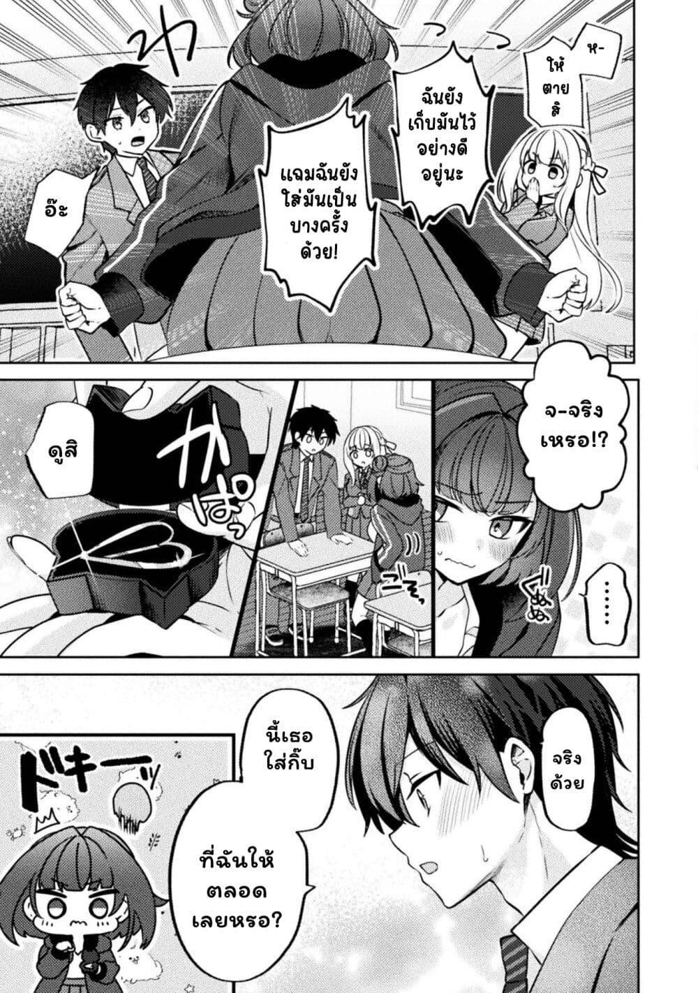 Manga-lc-com อ่านมังงะ อ่านการ์ตูน ออนไลน์ ฟรี Kimi no Risou no Maid ni Naru! ตอนที่ 1 2 3 4 5 6 7 8 9 10 11 12 13 14 ฟรี ไม่มีโฆษณา Manga-lc - อ่าน มังงะ อ่าน การ์ตูน ออนไลน์ อ่านมังงะ ฟรี