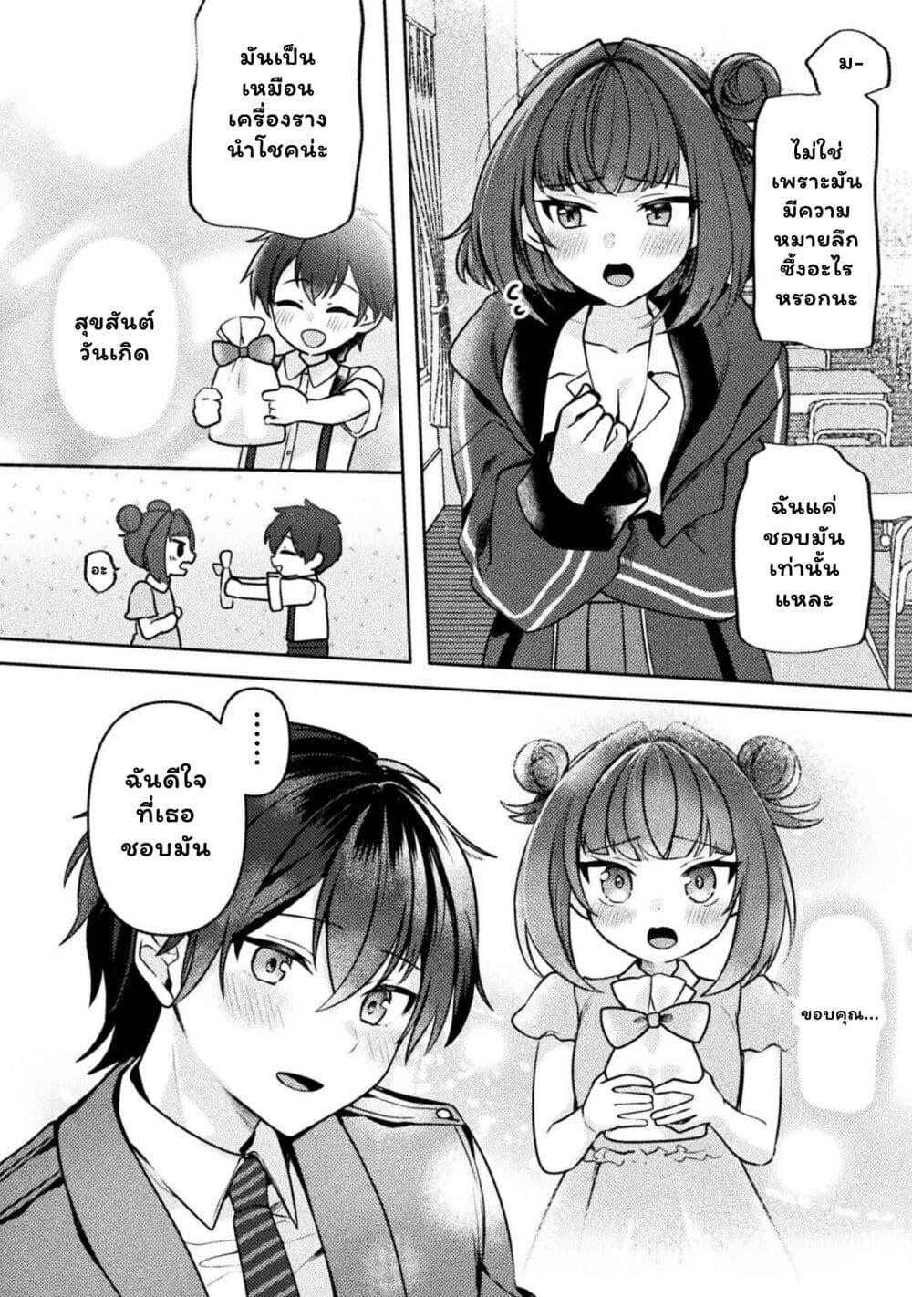 Manga-lc-com อ่านมังงะ อ่านการ์ตูน ออนไลน์ ฟรี Kimi no Risou no Maid ni Naru! ตอนที่ 1 2 3 4 5 6 7 8 9 10 11 12 13 14 ฟรี ไม่มีโฆษณา Manga-lc - อ่าน มังงะ อ่าน การ์ตูน ออนไลน์ อ่านมังงะ ฟรี