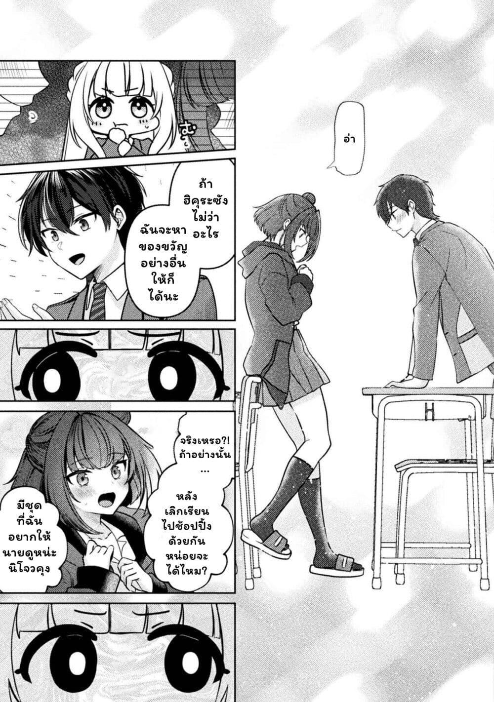 Manga-lc-com อ่านมังงะ อ่านการ์ตูน ออนไลน์ ฟรี Kimi no Risou no Maid ni Naru! ตอนที่ 1 2 3 4 5 6 7 8 9 10 11 12 13 14 ฟรี ไม่มีโฆษณา Manga-lc - อ่าน มังงะ อ่าน การ์ตูน ออนไลน์ อ่านมังงะ ฟรี