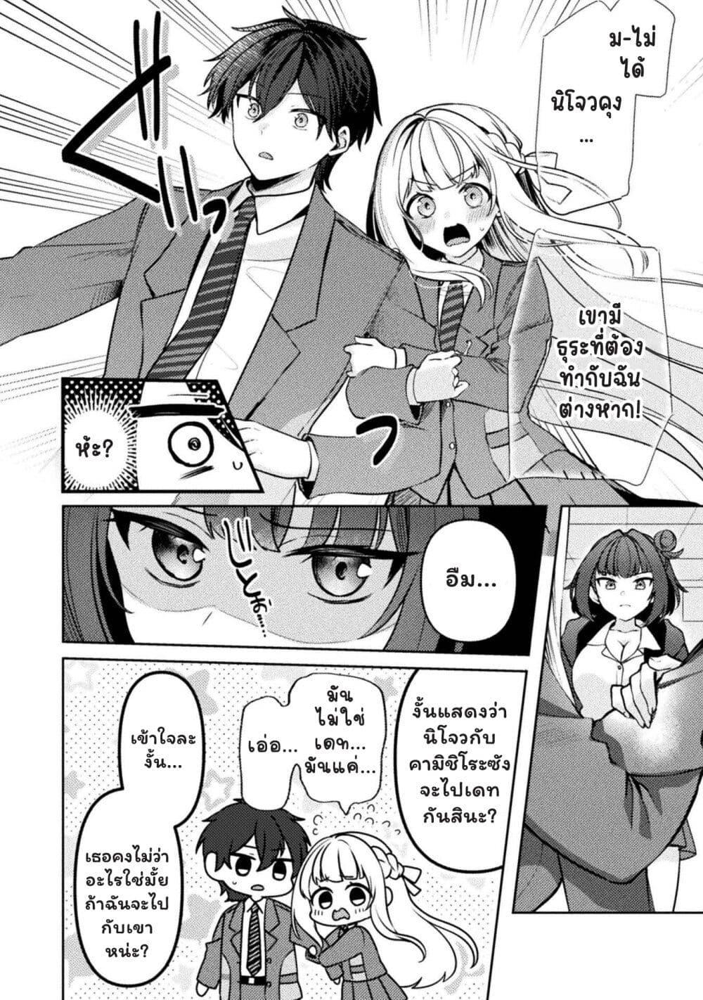 Manga-lc-com อ่านมังงะ อ่านการ์ตูน ออนไลน์ ฟรี Kimi no Risou no Maid ni Naru! ตอนที่ 1 2 3 4 5 6 7 8 9 10 11 12 13 14 ฟรี ไม่มีโฆษณา Manga-lc - อ่าน มังงะ อ่าน การ์ตูน ออนไลน์ อ่านมังงะ ฟรี