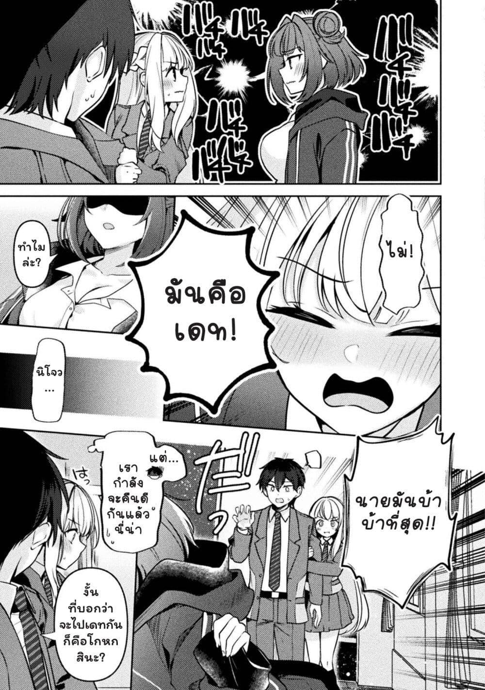 Manga-lc-com อ่านมังงะ อ่านการ์ตูน ออนไลน์ ฟรี Kimi no Risou no Maid ni Naru! ตอนที่ 1 2 3 4 5 6 7 8 9 10 11 12 13 14 ฟรี ไม่มีโฆษณา Manga-lc - อ่าน มังงะ อ่าน การ์ตูน ออนไลน์ อ่านมังงะ ฟรี