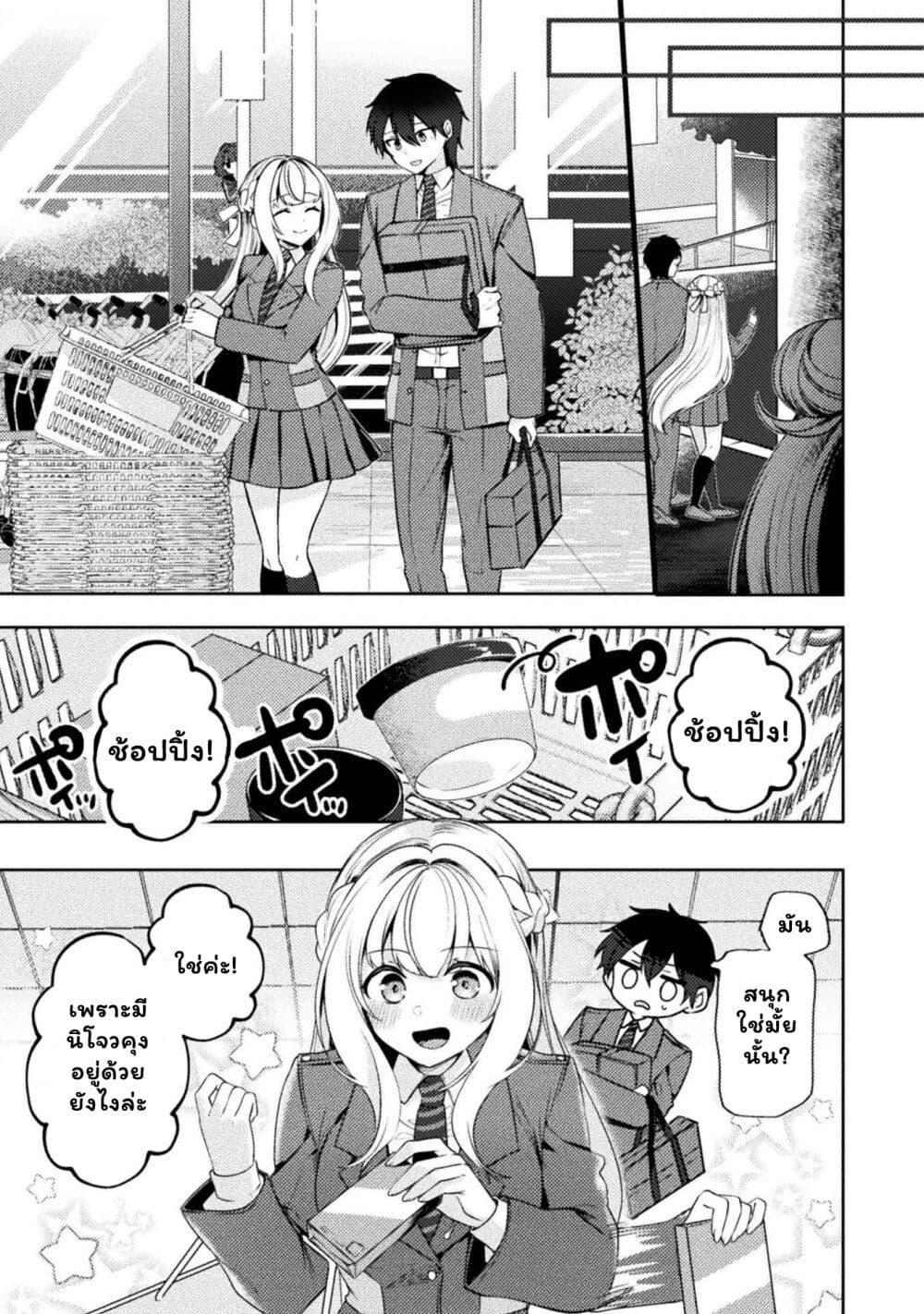 Manga-lc-com อ่านมังงะ อ่านการ์ตูน ออนไลน์ ฟรี Kimi no Risou no Maid ni Naru! ตอนที่ 1 2 3 4 5 6 7 8 9 10 11 12 13 14 ฟรี ไม่มีโฆษณา Manga-lc - อ่าน มังงะ อ่าน การ์ตูน ออนไลน์ อ่านมังงะ ฟรี