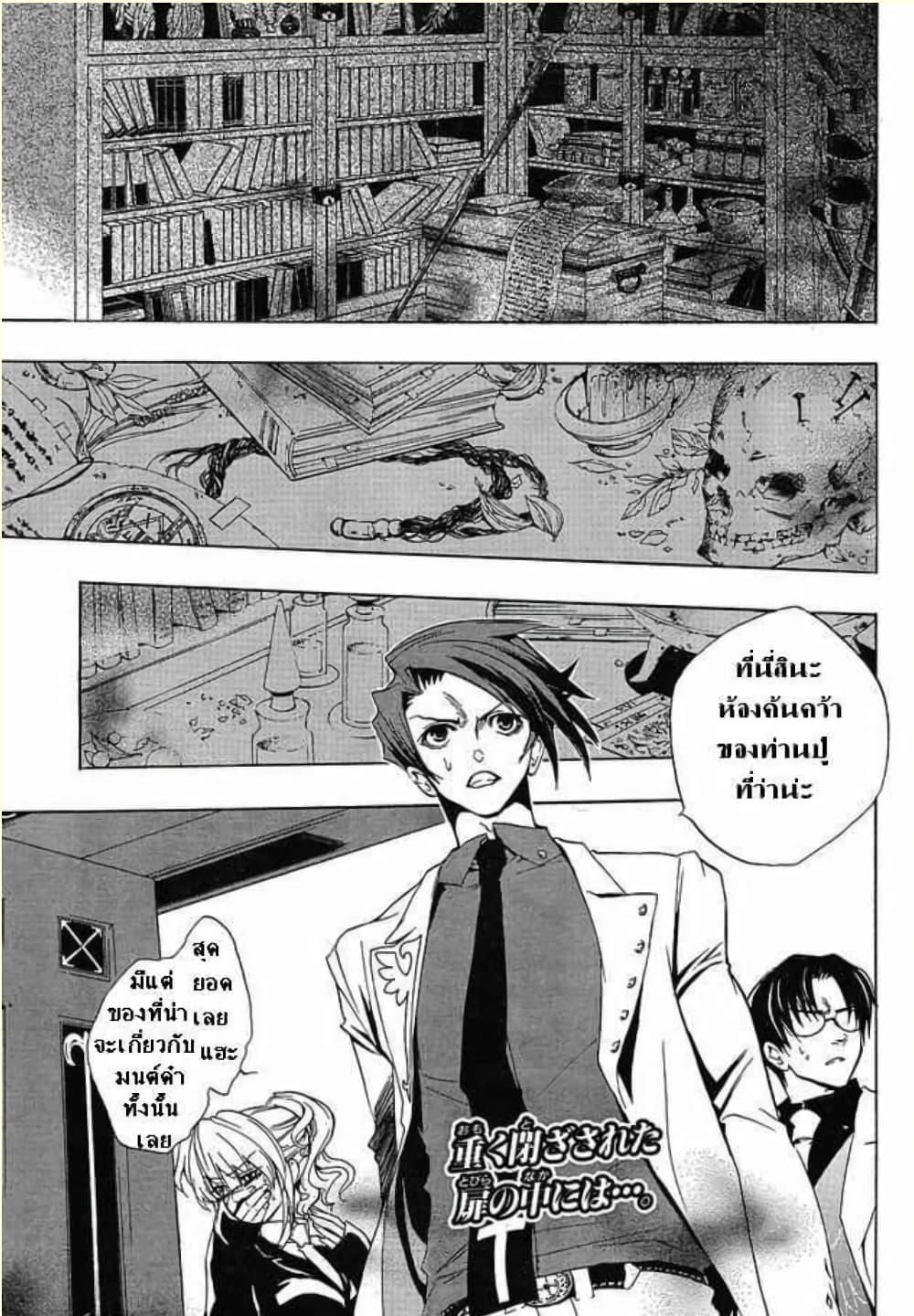 Manga-lc-com อ่านมังงะ อ่านการ์ตูน ออนไลน์ ฟรี Umineko no Naku Koro ni Episode 1 Legend of the Golden Witch ตอนที่ 1 2 3 4 5 6 7 8 9 10 11 12 13 14 ฟรี ไม่มีโฆษณา Manga-lc - อ่าน มังงะ อ่าน การ์ตูน ออนไลน์ อ่านมังงะ ฟรี