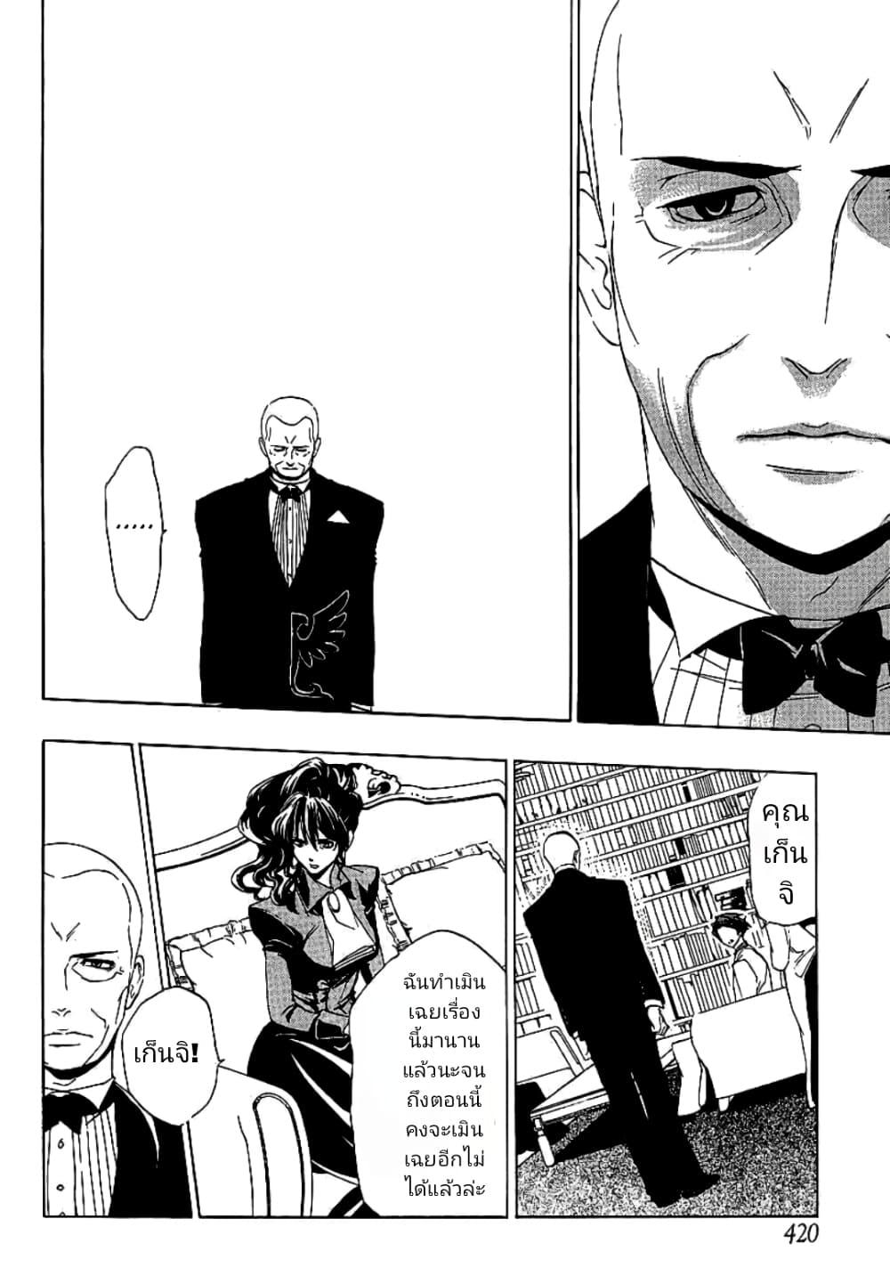 Manga-lc-com อ่านมังงะ อ่านการ์ตูน ออนไลน์ ฟรี Umineko no Naku Koro ni Episode 1 Legend of the Golden Witch ตอนที่ 1 2 3 4 5 6 7 8 9 10 11 12 13 14 ฟรี ไม่มีโฆษณา Manga-lc - อ่าน มังงะ อ่าน การ์ตูน ออนไลน์ อ่านมังงะ ฟรี
