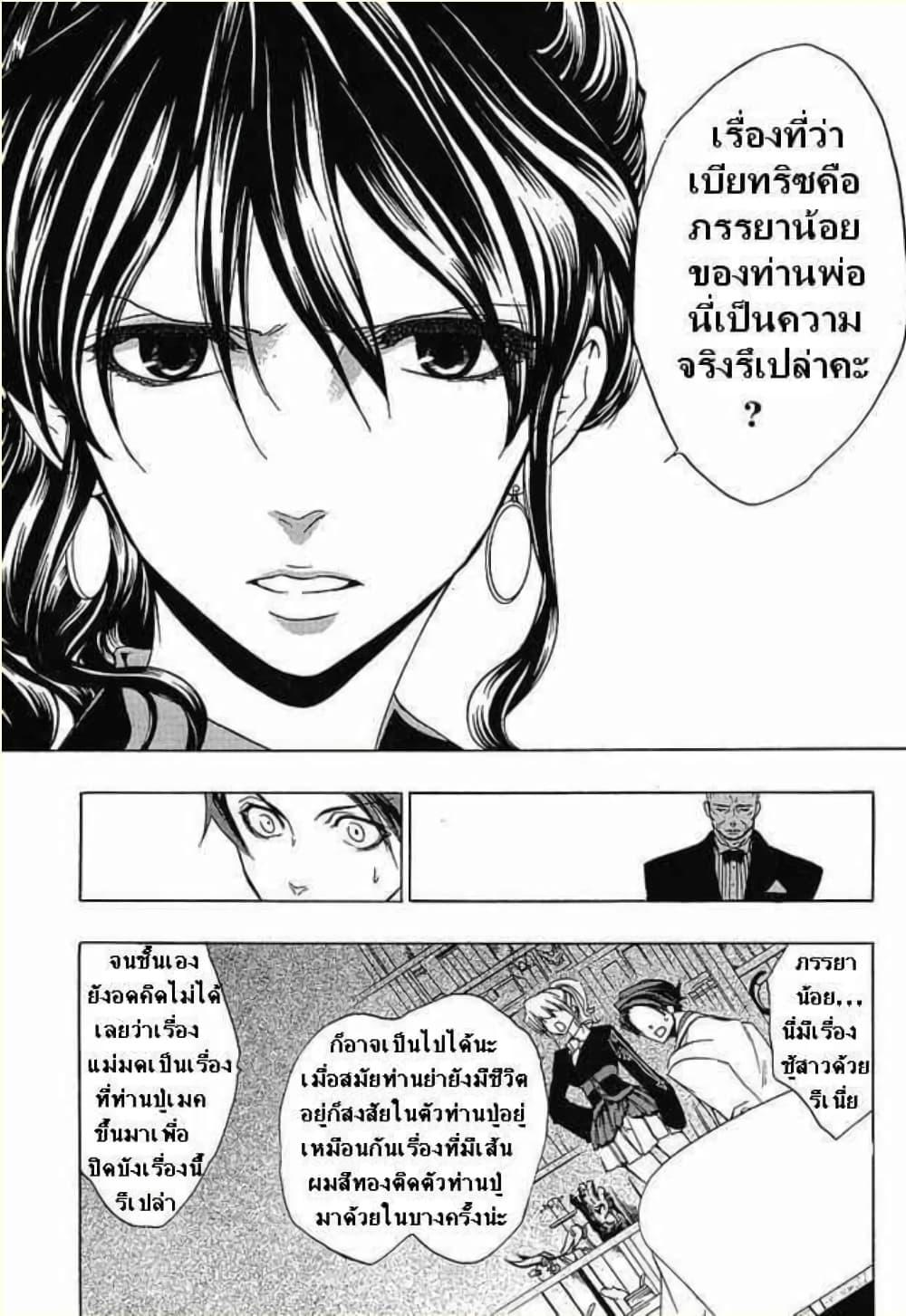 Manga-lc-com อ่านมังงะ อ่านการ์ตูน ออนไลน์ ฟรี Umineko no Naku Koro ni Episode 1 Legend of the Golden Witch ตอนที่ 1 2 3 4 5 6 7 8 9 10 11 12 13 14 ฟรี ไม่มีโฆษณา Manga-lc - อ่าน มังงะ อ่าน การ์ตูน ออนไลน์ อ่านมังงะ ฟรี