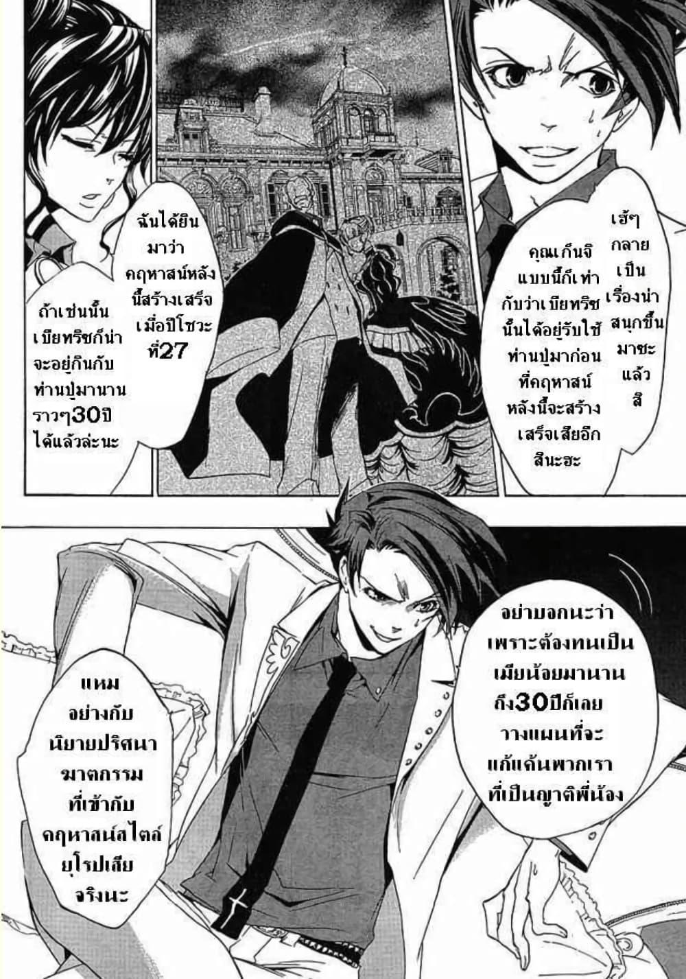 Manga-lc-com อ่านมังงะ อ่านการ์ตูน ออนไลน์ ฟรี Umineko no Naku Koro ni Episode 1 Legend of the Golden Witch ตอนที่ 1 2 3 4 5 6 7 8 9 10 11 12 13 14 ฟรี ไม่มีโฆษณา Manga-lc - อ่าน มังงะ อ่าน การ์ตูน ออนไลน์ อ่านมังงะ ฟรี