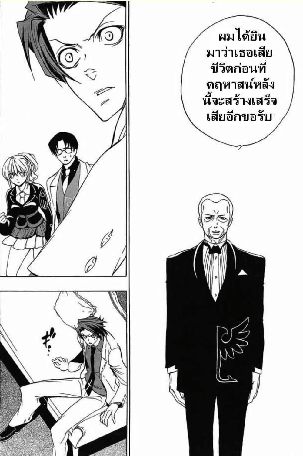 Manga-lc-com อ่านมังงะ อ่านการ์ตูน ออนไลน์ ฟรี Umineko no Naku Koro ni Episode 1 Legend of the Golden Witch ตอนที่ 1 2 3 4 5 6 7 8 9 10 11 12 13 14 ฟรี ไม่มีโฆษณา Manga-lc - อ่าน มังงะ อ่าน การ์ตูน ออนไลน์ อ่านมังงะ ฟรี