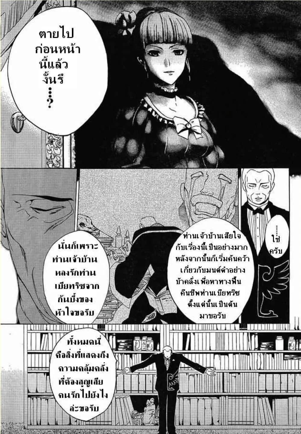 Manga-lc-com อ่านมังงะ อ่านการ์ตูน ออนไลน์ ฟรี Umineko no Naku Koro ni Episode 1 Legend of the Golden Witch ตอนที่ 1 2 3 4 5 6 7 8 9 10 11 12 13 14 ฟรี ไม่มีโฆษณา Manga-lc - อ่าน มังงะ อ่าน การ์ตูน ออนไลน์ อ่านมังงะ ฟรี