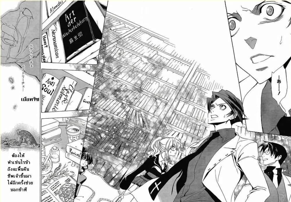 Manga-lc-com อ่านมังงะ อ่านการ์ตูน ออนไลน์ ฟรี Umineko no Naku Koro ni Episode 1 Legend of the Golden Witch ตอนที่ 1 2 3 4 5 6 7 8 9 10 11 12 13 14 ฟรี ไม่มีโฆษณา Manga-lc - อ่าน มังงะ อ่าน การ์ตูน ออนไลน์ อ่านมังงะ ฟรี