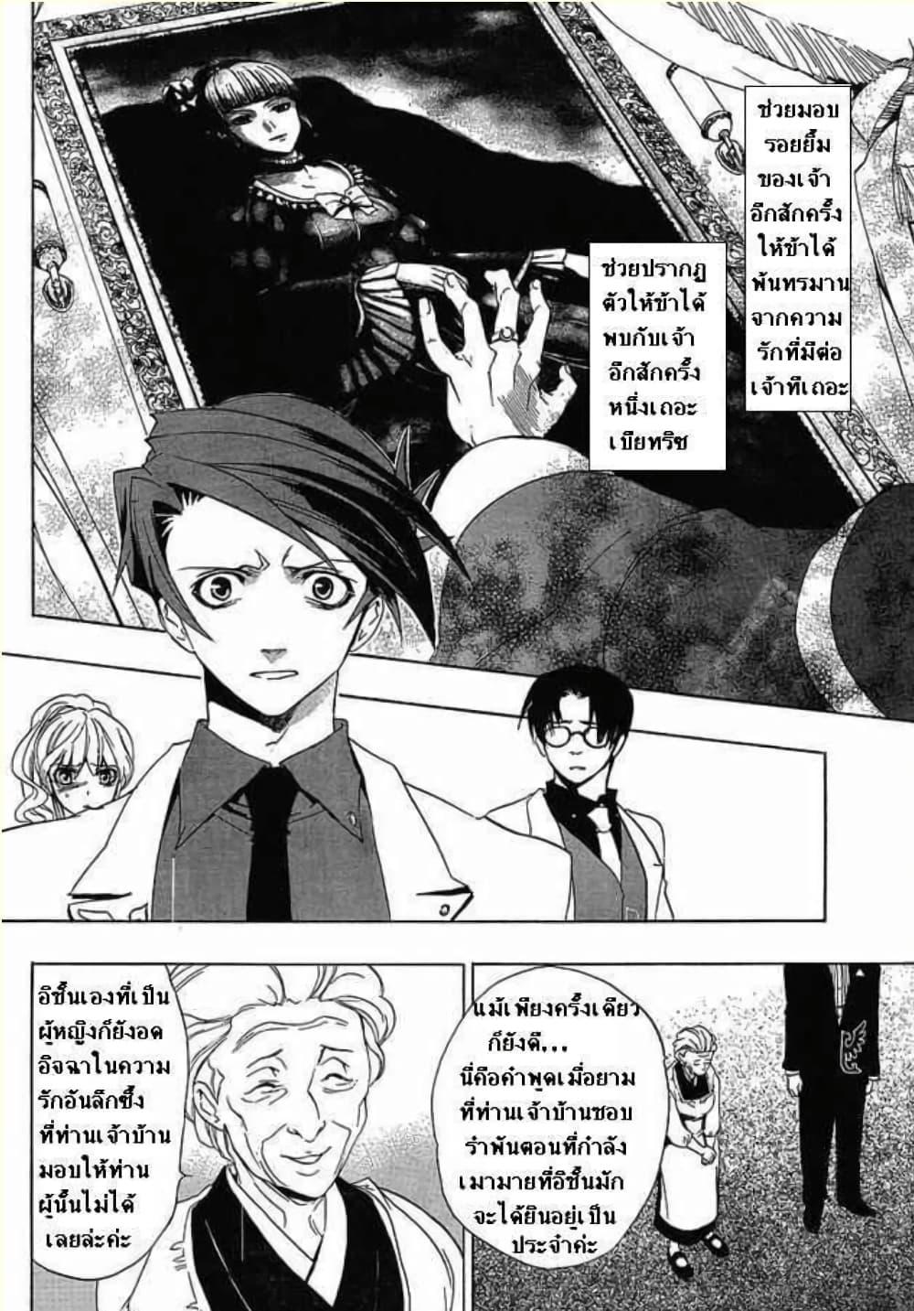Manga-lc-com อ่านมังงะ อ่านการ์ตูน ออนไลน์ ฟรี Umineko no Naku Koro ni Episode 1 Legend of the Golden Witch ตอนที่ 1 2 3 4 5 6 7 8 9 10 11 12 13 14 ฟรี ไม่มีโฆษณา Manga-lc - อ่าน มังงะ อ่าน การ์ตูน ออนไลน์ อ่านมังงะ ฟรี