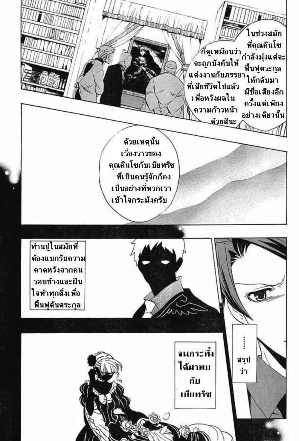 Manga-lc-com อ่านมังงะ อ่านการ์ตูน ออนไลน์ ฟรี Umineko no Naku Koro ni Episode 1 Legend of the Golden Witch ตอนที่ 1 2 3 4 5 6 7 8 9 10 11 12 13 14 ฟรี ไม่มีโฆษณา Manga-lc - อ่าน มังงะ อ่าน การ์ตูน ออนไลน์ อ่านมังงะ ฟรี