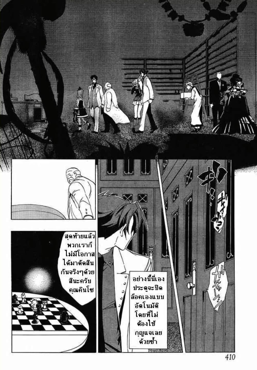 Manga-lc-com อ่านมังงะ อ่านการ์ตูน ออนไลน์ ฟรี Umineko no Naku Koro ni Episode 1 Legend of the Golden Witch ตอนที่ 1 2 3 4 5 6 7 8 9 10 11 12 13 14 ฟรี ไม่มีโฆษณา Manga-lc - อ่าน มังงะ อ่าน การ์ตูน ออนไลน์ อ่านมังงะ ฟรี