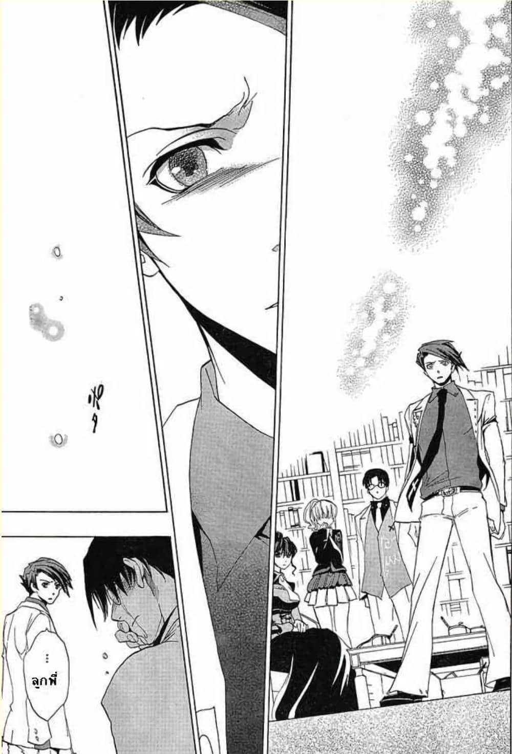 Manga-lc-com อ่านมังงะ อ่านการ์ตูน ออนไลน์ ฟรี Umineko no Naku Koro ni Episode 1 Legend of the Golden Witch ตอนที่ 1 2 3 4 5 6 7 8 9 10 11 12 13 14 ฟรี ไม่มีโฆษณา Manga-lc - อ่าน มังงะ อ่าน การ์ตูน ออนไลน์ อ่านมังงะ ฟรี
