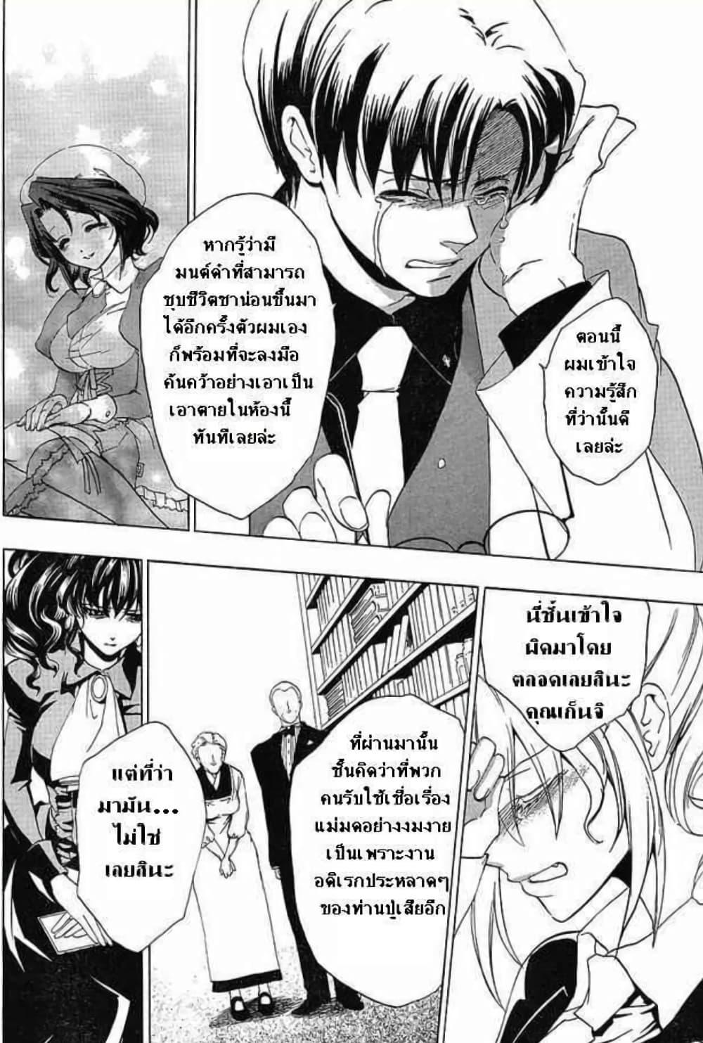 Manga-lc-com อ่านมังงะ อ่านการ์ตูน ออนไลน์ ฟรี Umineko no Naku Koro ni Episode 1 Legend of the Golden Witch ตอนที่ 1 2 3 4 5 6 7 8 9 10 11 12 13 14 ฟรี ไม่มีโฆษณา Manga-lc - อ่าน มังงะ อ่าน การ์ตูน ออนไลน์ อ่านมังงะ ฟรี