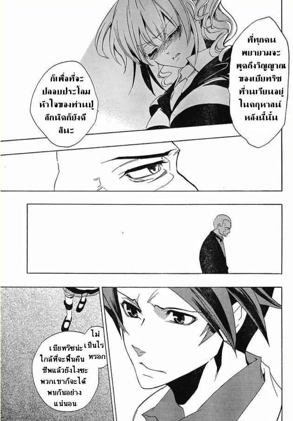 Manga-lc-com อ่านมังงะ อ่านการ์ตูน ออนไลน์ ฟรี Umineko no Naku Koro ni Episode 1 Legend of the Golden Witch ตอนที่ 1 2 3 4 5 6 7 8 9 10 11 12 13 14 ฟรี ไม่มีโฆษณา Manga-lc - อ่าน มังงะ อ่าน การ์ตูน ออนไลน์ อ่านมังงะ ฟรี