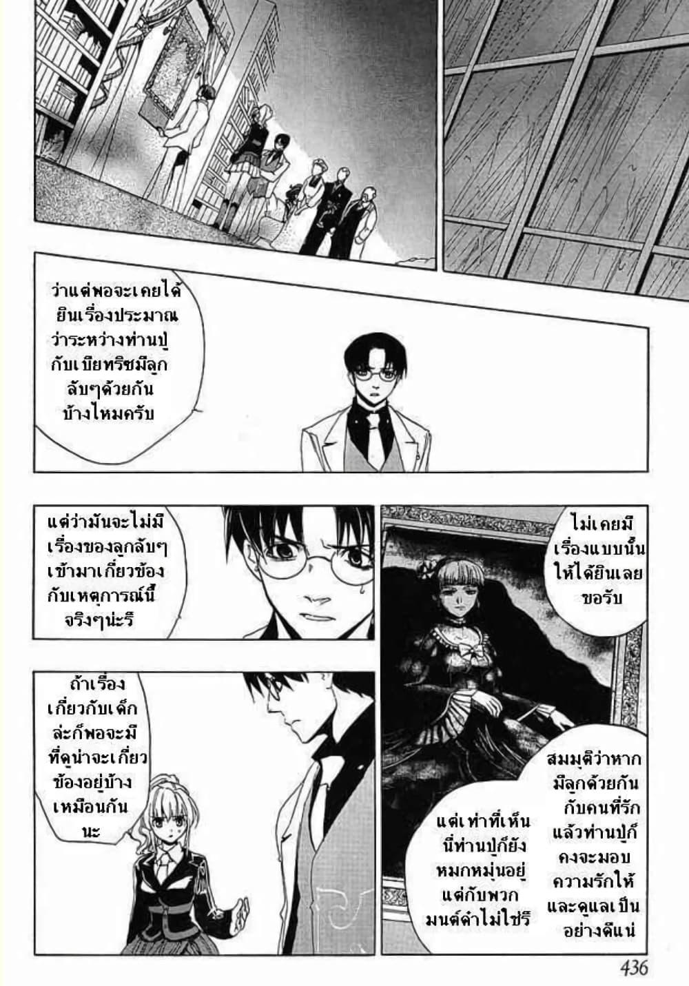 Manga-lc-com อ่านมังงะ อ่านการ์ตูน ออนไลน์ ฟรี Umineko no Naku Koro ni Episode 1 Legend of the Golden Witch ตอนที่ 1 2 3 4 5 6 7 8 9 10 11 12 13 14 ฟรี ไม่มีโฆษณา Manga-lc - อ่าน มังงะ อ่าน การ์ตูน ออนไลน์ อ่านมังงะ ฟรี