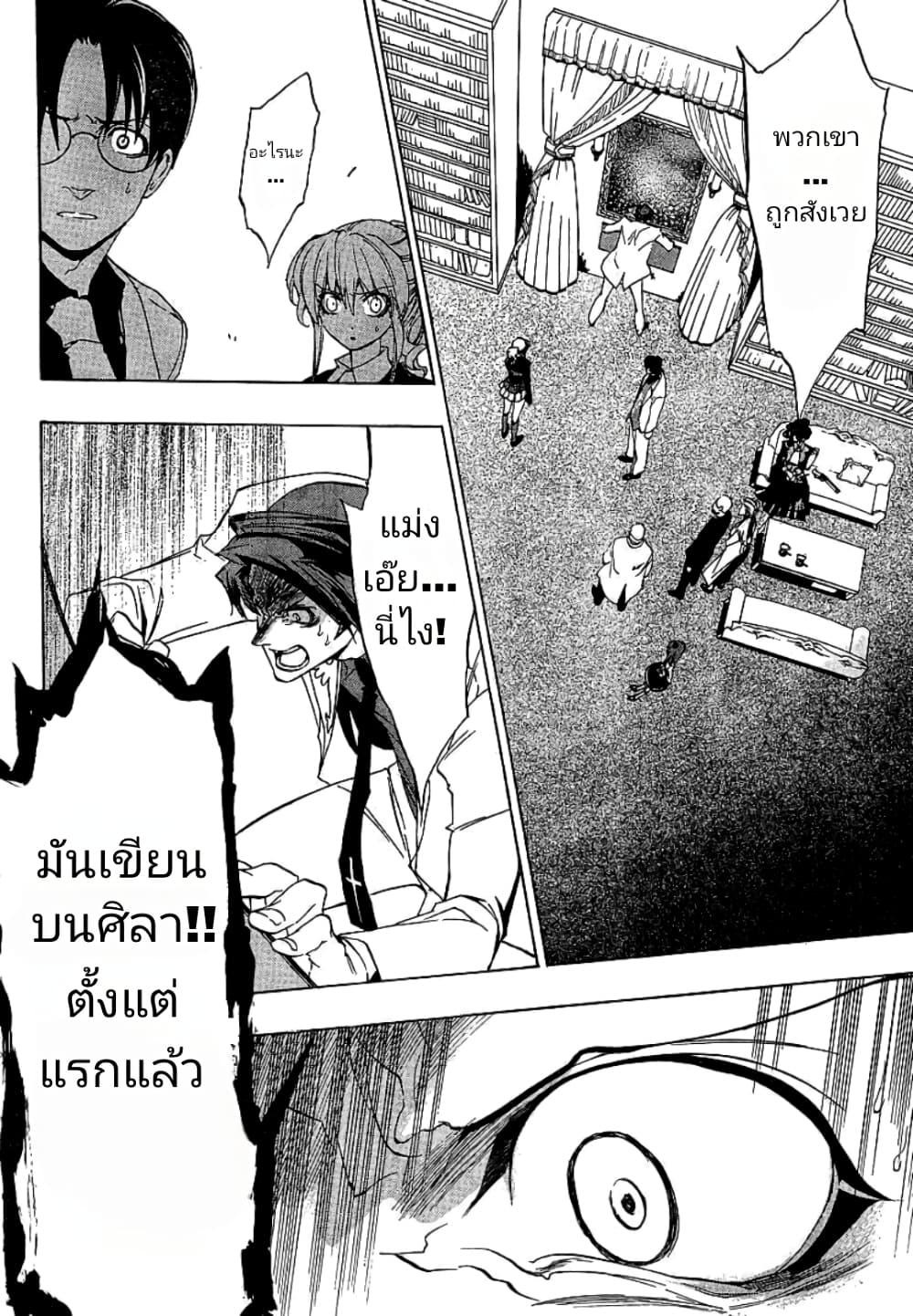 Manga-lc-com อ่านมังงะ อ่านการ์ตูน ออนไลน์ ฟรี Umineko no Naku Koro ni Episode 1 Legend of the Golden Witch ตอนที่ 1 2 3 4 5 6 7 8 9 10 11 12 13 14 ฟรี ไม่มีโฆษณา Manga-lc - อ่าน มังงะ อ่าน การ์ตูน ออนไลน์ อ่านมังงะ ฟรี