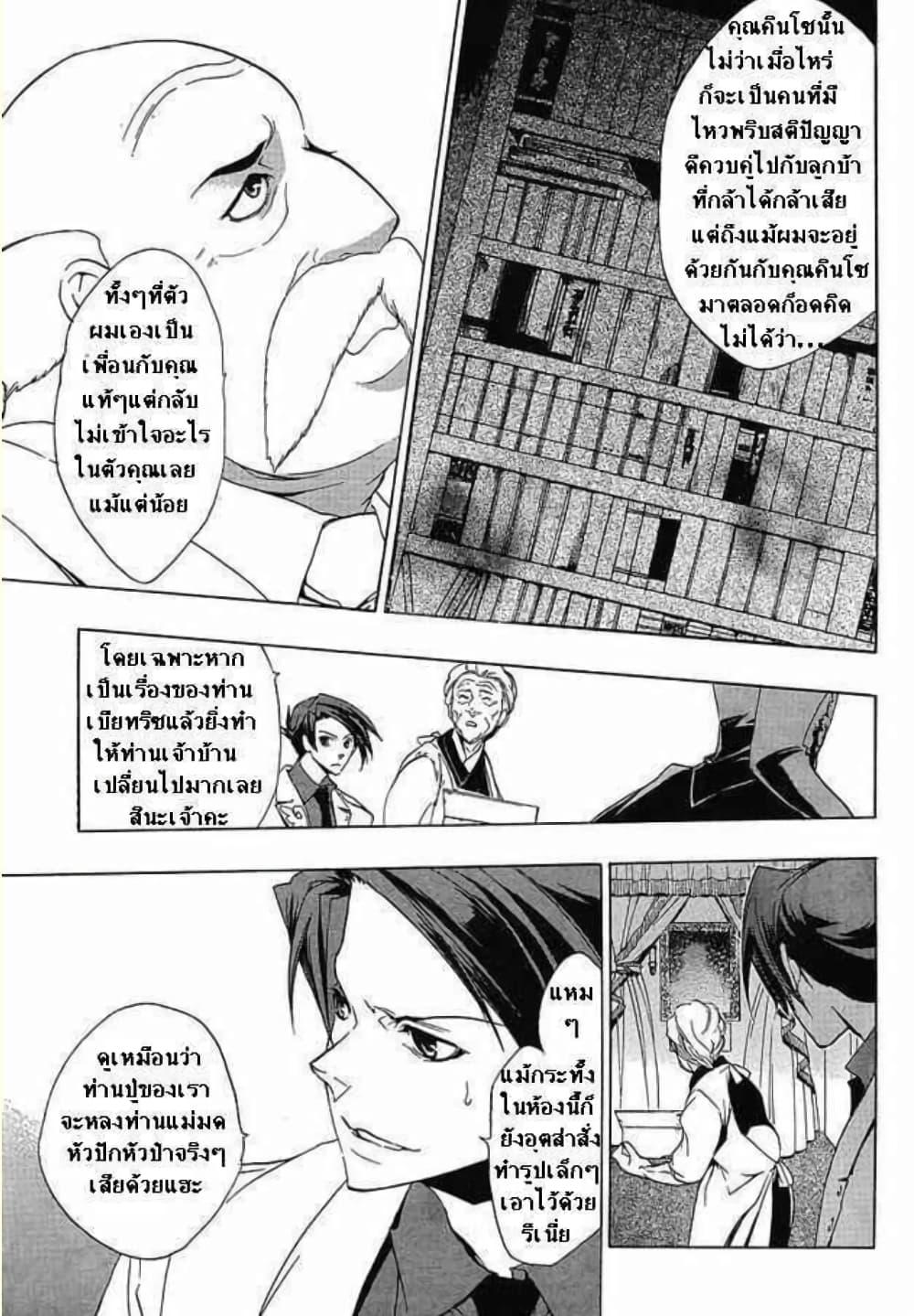 Manga-lc-com อ่านมังงะ อ่านการ์ตูน ออนไลน์ ฟรี Umineko no Naku Koro ni Episode 1 Legend of the Golden Witch ตอนที่ 1 2 3 4 5 6 7 8 9 10 11 12 13 14 ฟรี ไม่มีโฆษณา Manga-lc - อ่าน มังงะ อ่าน การ์ตูน ออนไลน์ อ่านมังงะ ฟรี