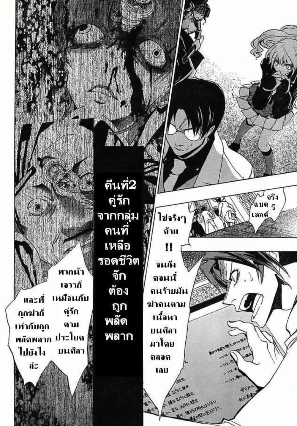 Manga-lc-com อ่านมังงะ อ่านการ์ตูน ออนไลน์ ฟรี Umineko no Naku Koro ni Episode 1 Legend of the Golden Witch ตอนที่ 1 2 3 4 5 6 7 8 9 10 11 12 13 14 ฟรี ไม่มีโฆษณา Manga-lc - อ่าน มังงะ อ่าน การ์ตูน ออนไลน์ อ่านมังงะ ฟรี