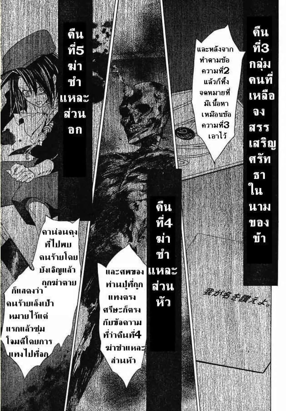 Manga-lc-com อ่านมังงะ อ่านการ์ตูน ออนไลน์ ฟรี Umineko no Naku Koro ni Episode 1 Legend of the Golden Witch ตอนที่ 1 2 3 4 5 6 7 8 9 10 11 12 13 14 ฟรี ไม่มีโฆษณา Manga-lc - อ่าน มังงะ อ่าน การ์ตูน ออนไลน์ อ่านมังงะ ฟรี