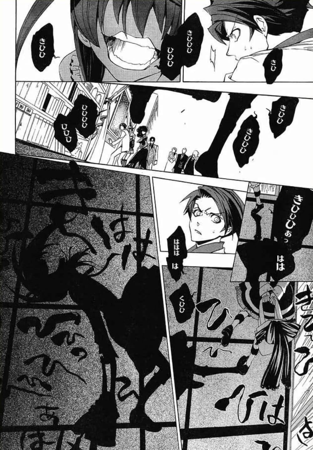 Manga-lc-com อ่านมังงะ อ่านการ์ตูน ออนไลน์ ฟรี Umineko no Naku Koro ni Episode 1 Legend of the Golden Witch ตอนที่ 1 2 3 4 5 6 7 8 9 10 11 12 13 14 ฟรี ไม่มีโฆษณา Manga-lc - อ่าน มังงะ อ่าน การ์ตูน ออนไลน์ อ่านมังงะ ฟรี