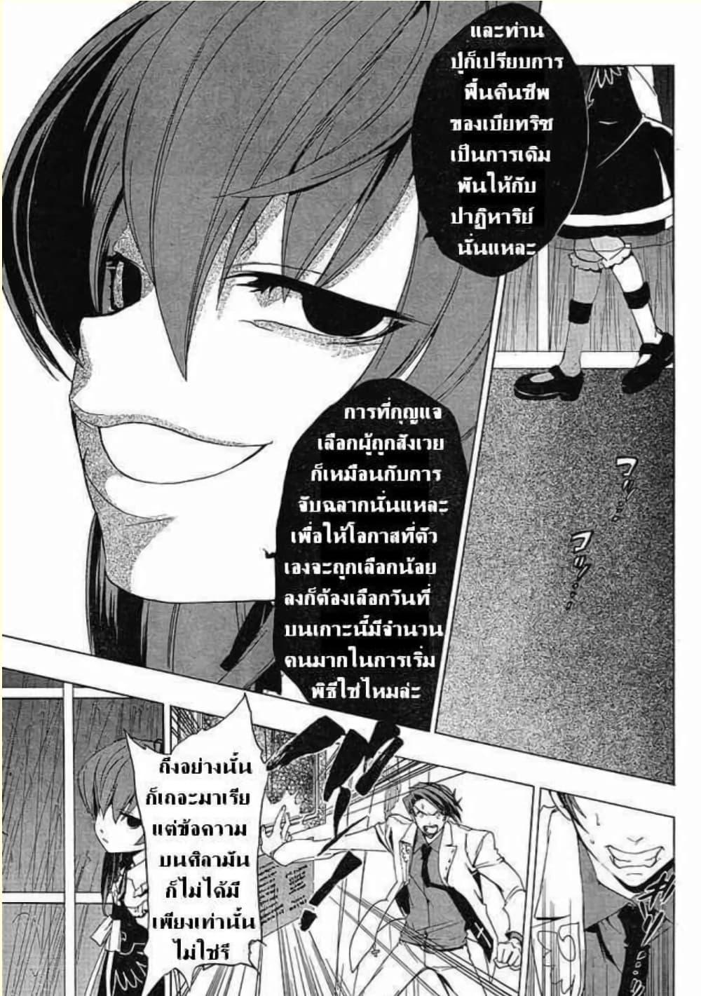 Manga-lc-com อ่านมังงะ อ่านการ์ตูน ออนไลน์ ฟรี Umineko no Naku Koro ni Episode 1 Legend of the Golden Witch ตอนที่ 1 2 3 4 5 6 7 8 9 10 11 12 13 14 ฟรี ไม่มีโฆษณา Manga-lc - อ่าน มังงะ อ่าน การ์ตูน ออนไลน์ อ่านมังงะ ฟรี